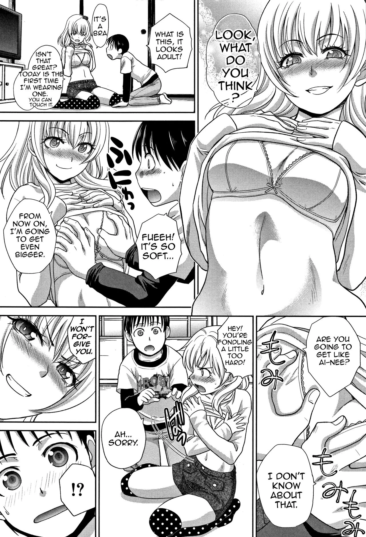 My Beloved Auntie | Boku no Daisuki na Oba-san porn comic picture 8
