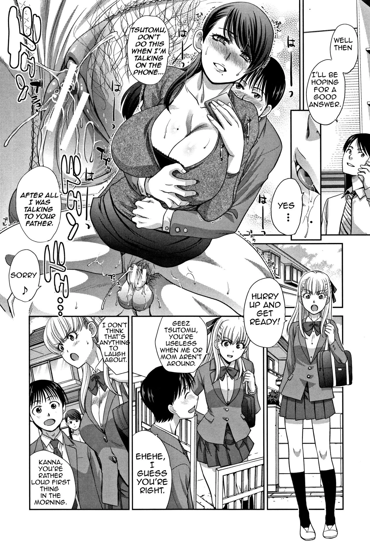 My Beloved Auntie | Boku no Daisuki na Oba-san porn comic picture 82