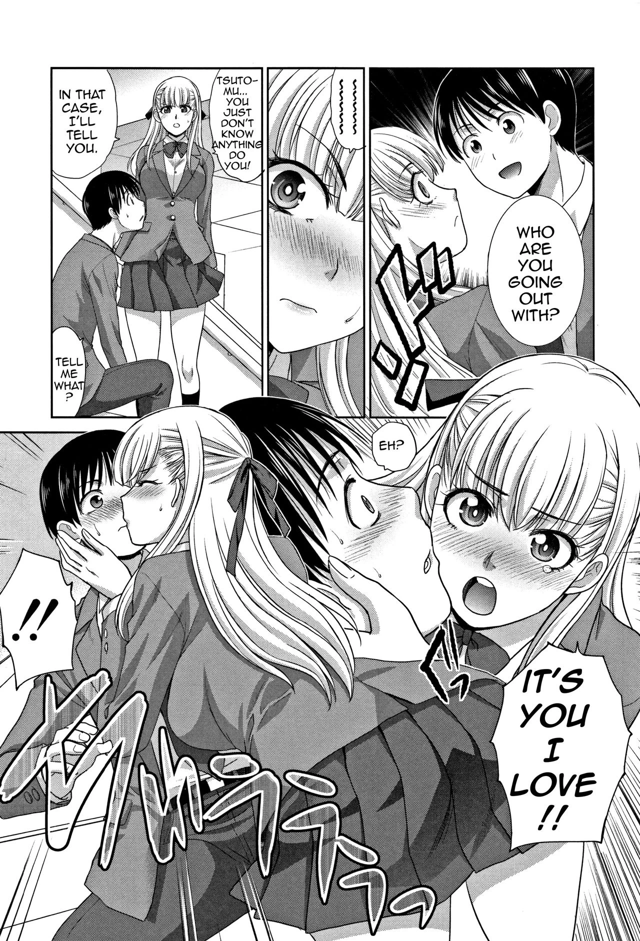 My Beloved Auntie | Boku no Daisuki na Oba-san porn comic picture 86