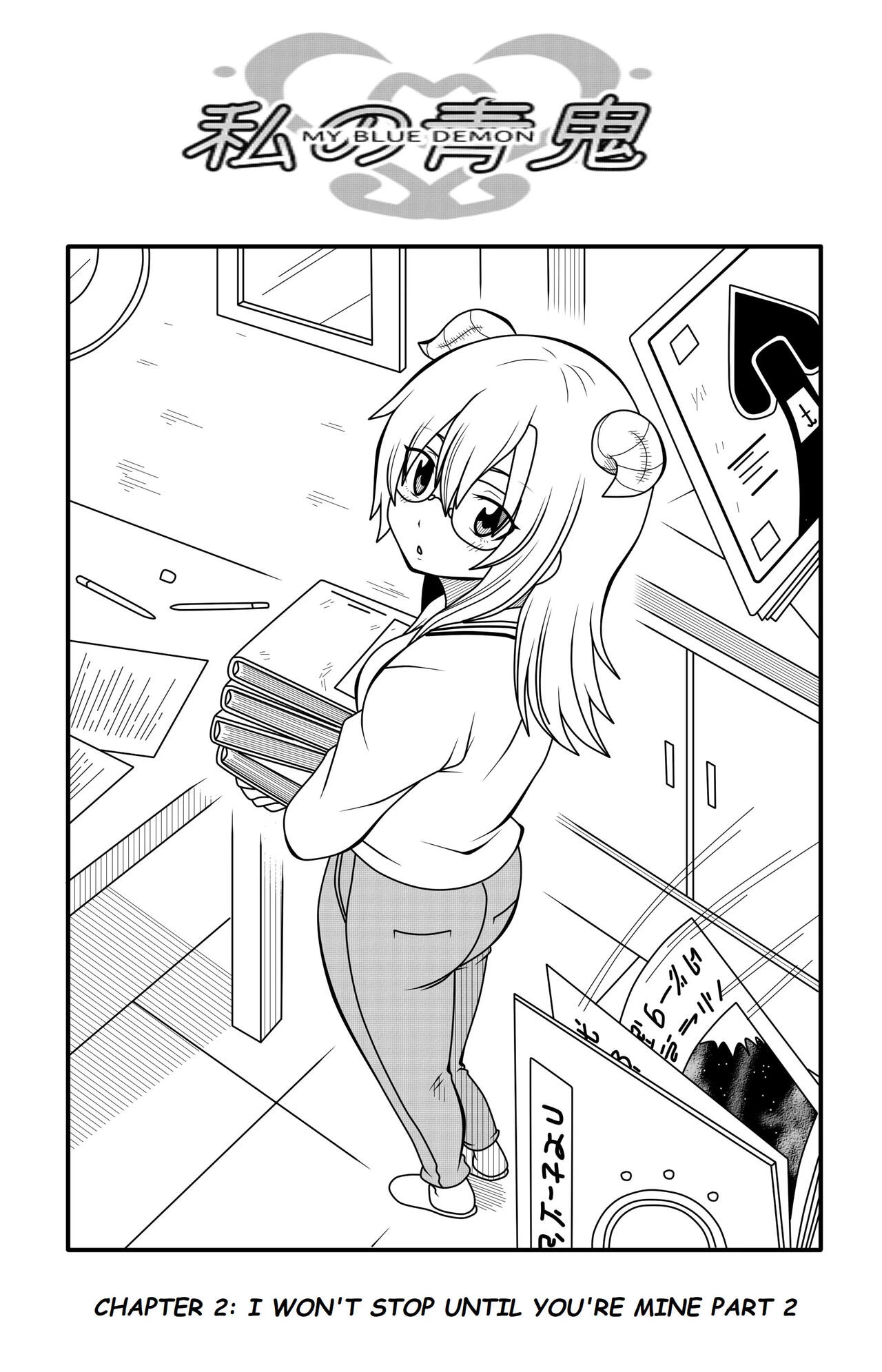 My Blue Demon 2 porn comic picture 1