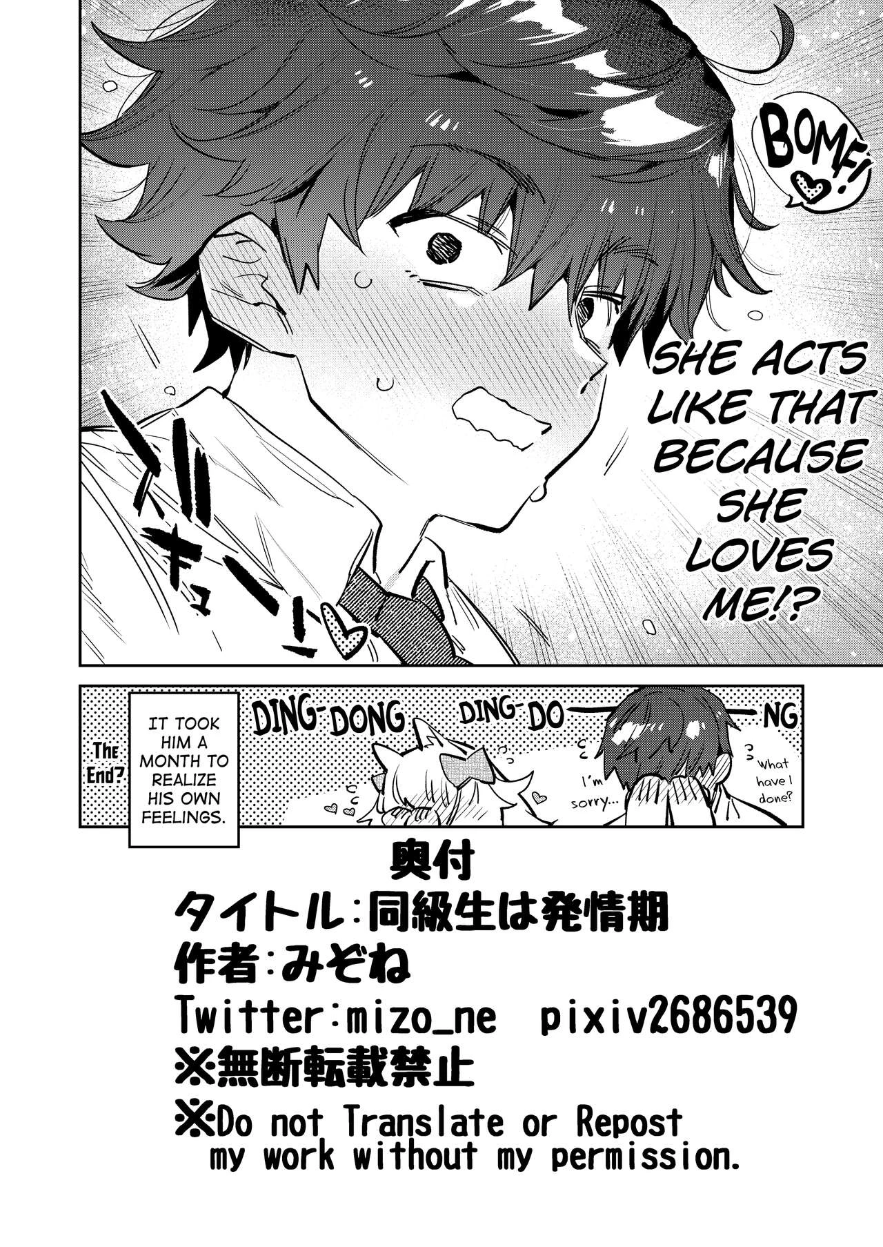 My Classmate is in Rut | Doukyusei wa Hatsujouki porn comic picture 19