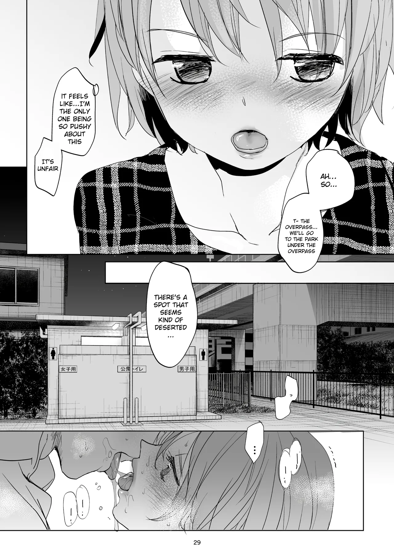 My Daily Life with my Brother 2 | Watashi to Ani no Nichijou 2 porn comic picture 27
