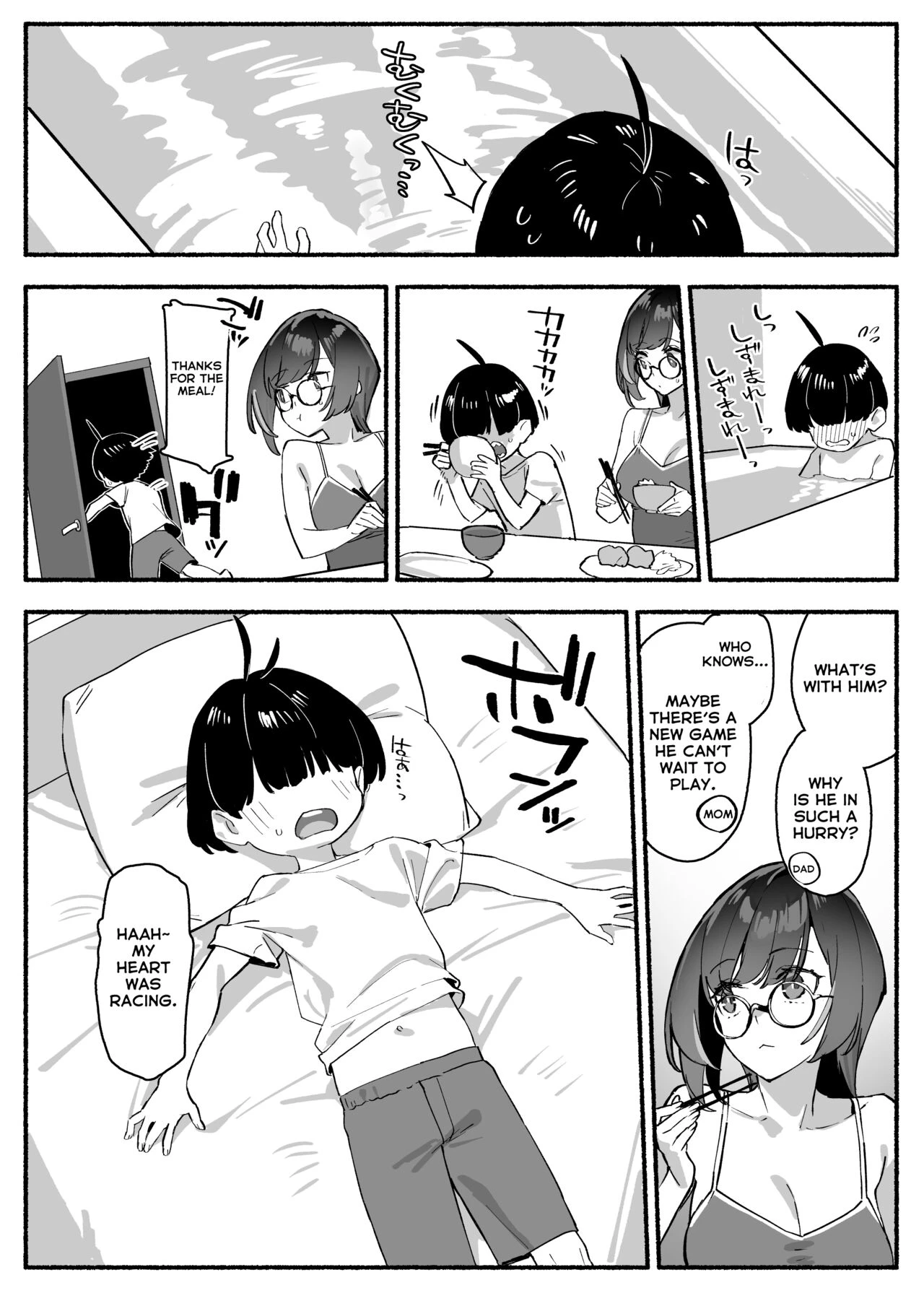 My dear Sister is Mine | Boku no Onee-chan porn comic picture 7
