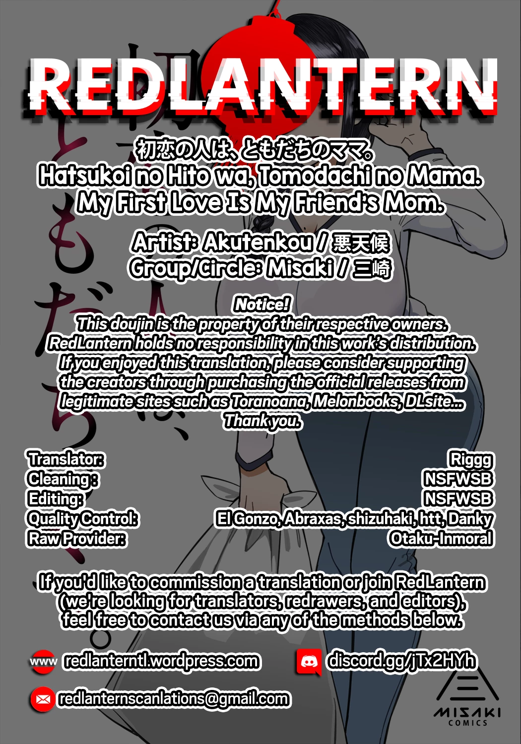 My First Love Is My Friend's Mom | Hatsukoi no Hito wa, Tomodachi no Mama porn comic picture 73