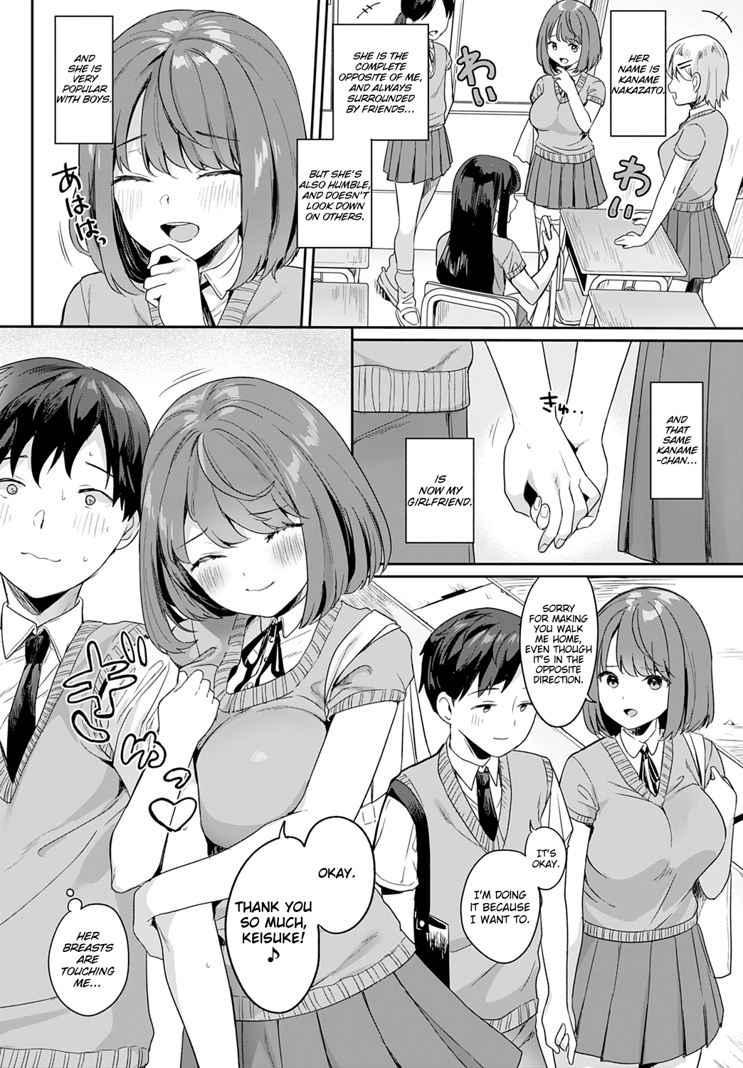 My Girlfriend Is A Closet Nympho porn comic picture 2
