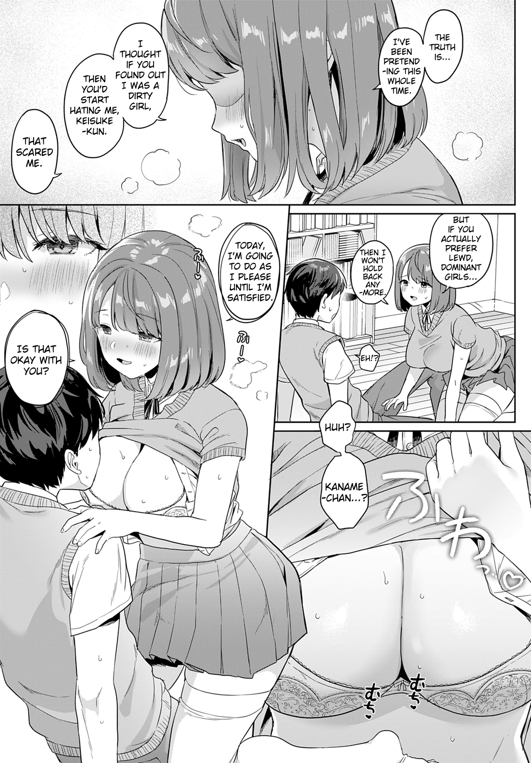 My Girlfriend Is A Closet Nympho porn comic picture 7