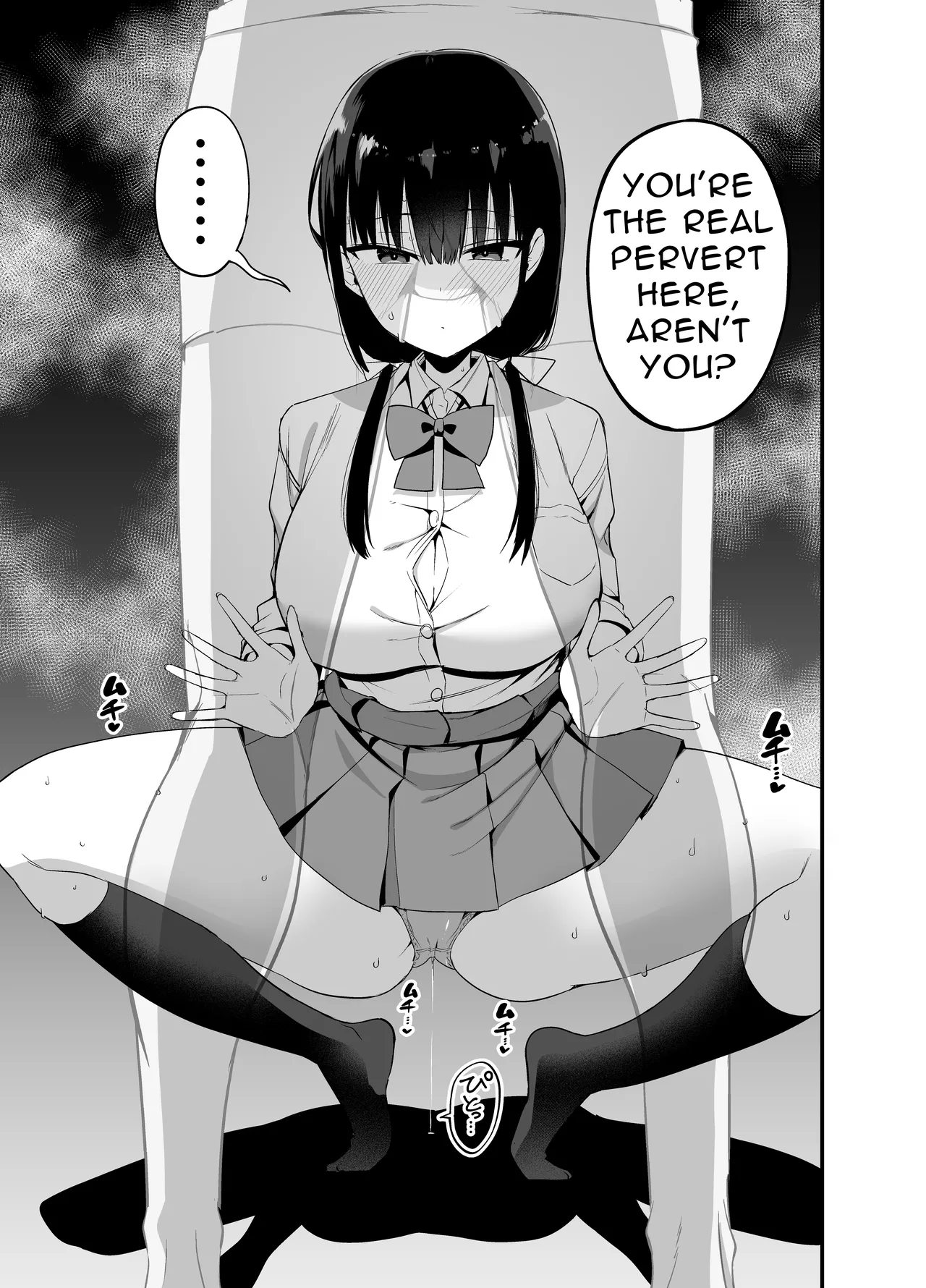 My Girlfriend's Sister is a Busty Deviless in a Miniskirt 4 | Kanojo no Imouto ga Kyonyuu MiniSkir JK de Koakuma-kei 4 porn comic picture 10