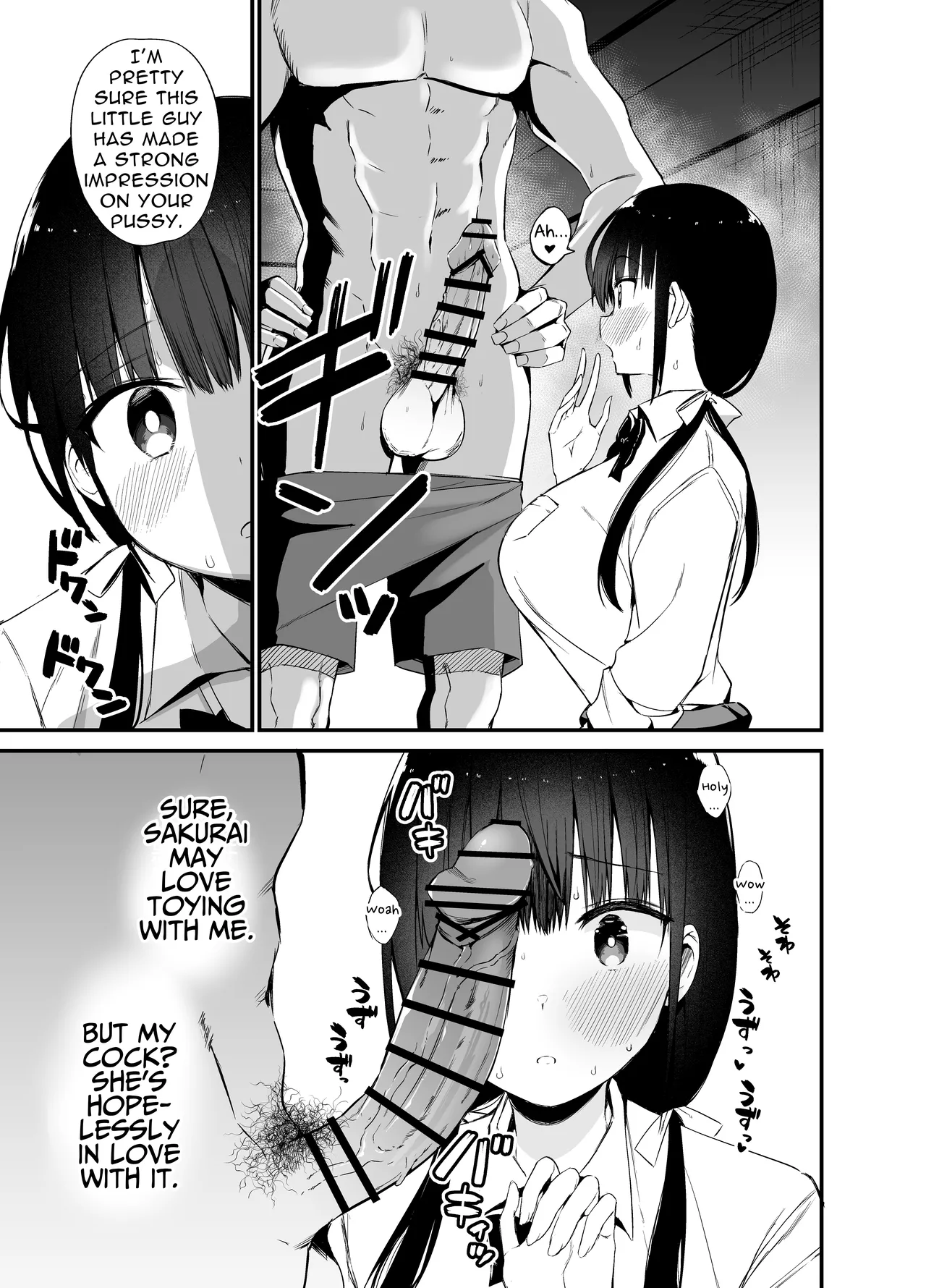 My Girlfriend's Sister is a Busty Deviless in a Miniskirt 4 | Kanojo no Imouto ga Kyonyuu MiniSkir JK de Koakuma-kei 4 porn comic picture 12