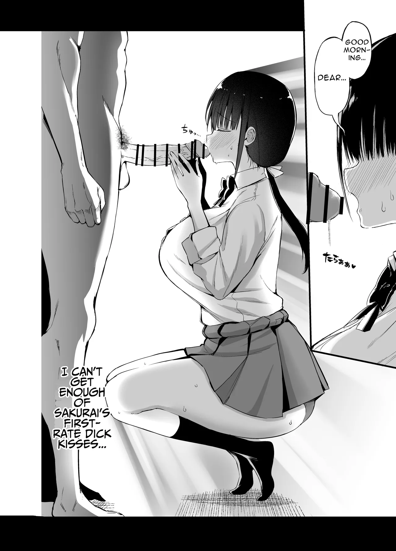 My Girlfriend's Sister is a Busty Deviless in a Miniskirt 4 | Kanojo no Imouto ga Kyonyuu MiniSkir JK de Koakuma-kei 4 porn comic picture 13