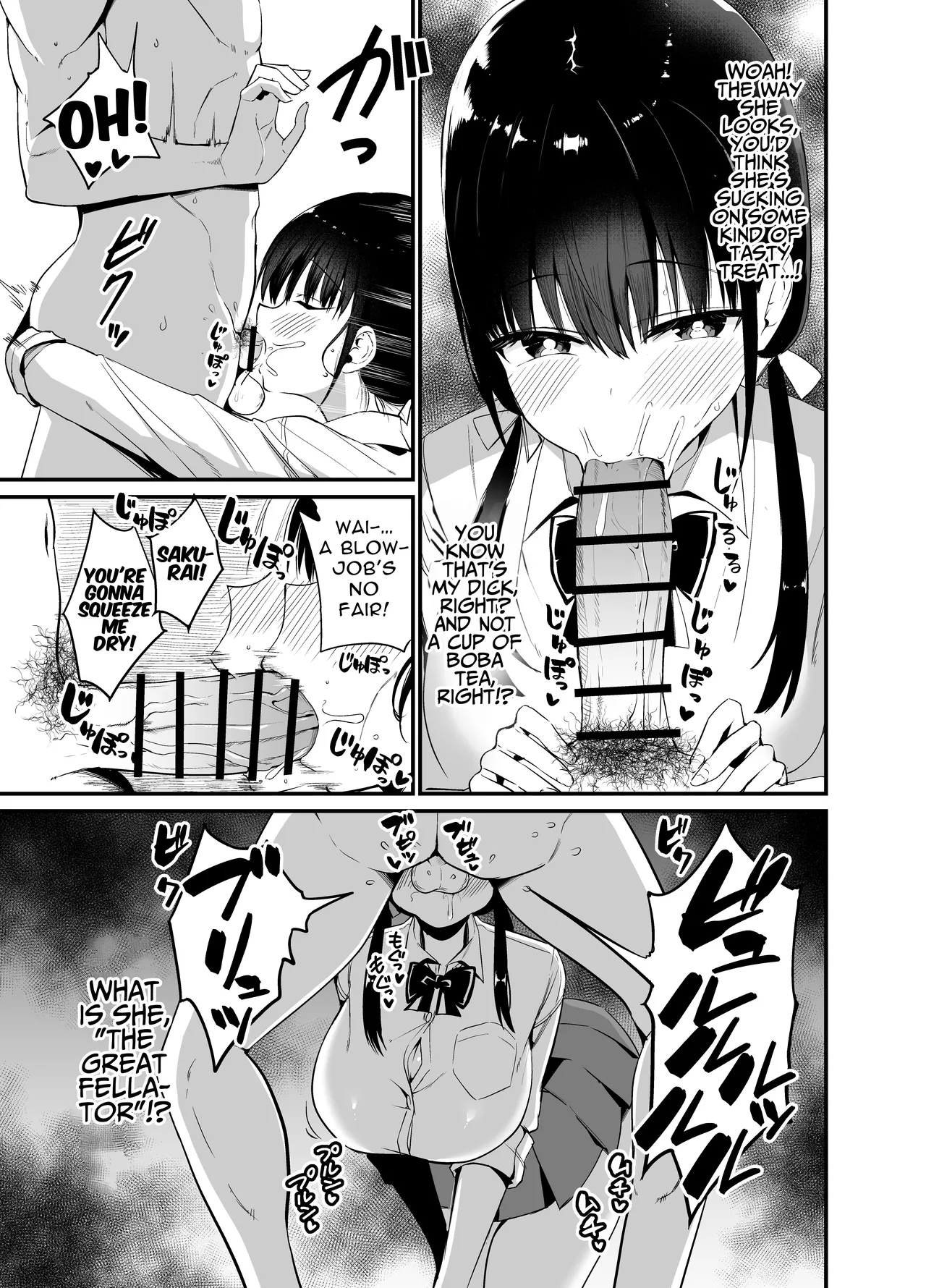 My Girlfriend's Sister is a Busty Deviless in a Miniskirt 4 | Kanojo no Imouto ga Kyonyuu MiniSkir JK de Koakuma-kei 4 porn comic picture 14