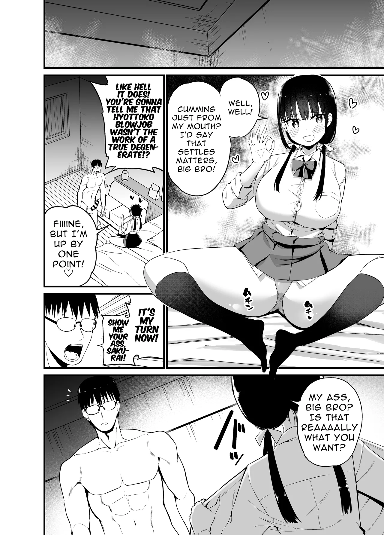 My Girlfriend's Sister is a Busty Deviless in a Miniskirt 4 | Kanojo no Imouto ga Kyonyuu MiniSkir JK de Koakuma-kei 4 porn comic picture 15