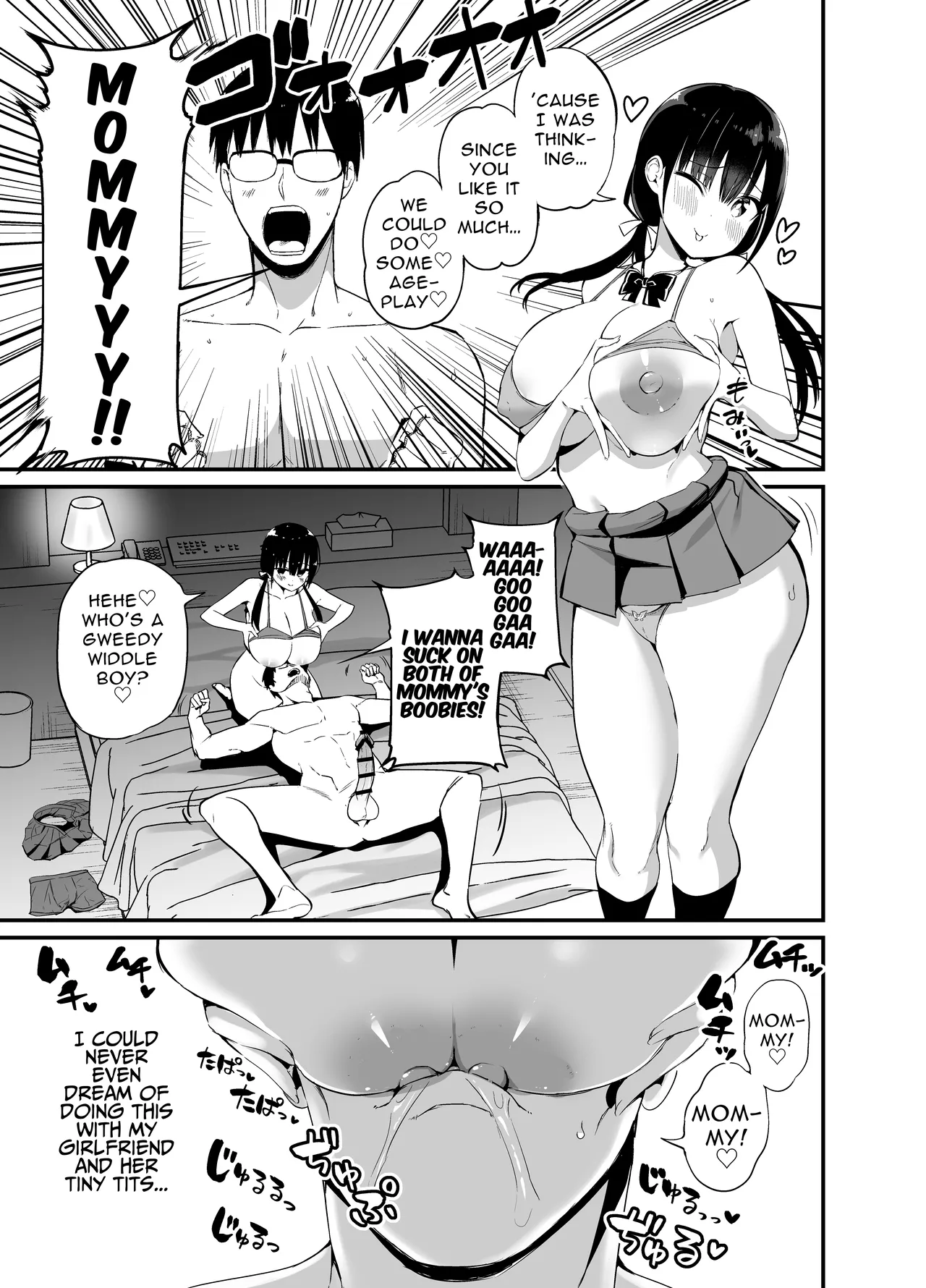 My Girlfriend's Sister is a Busty Deviless in a Miniskirt 4 | Kanojo no Imouto ga Kyonyuu MiniSkir JK de Koakuma-kei 4 porn comic picture 16