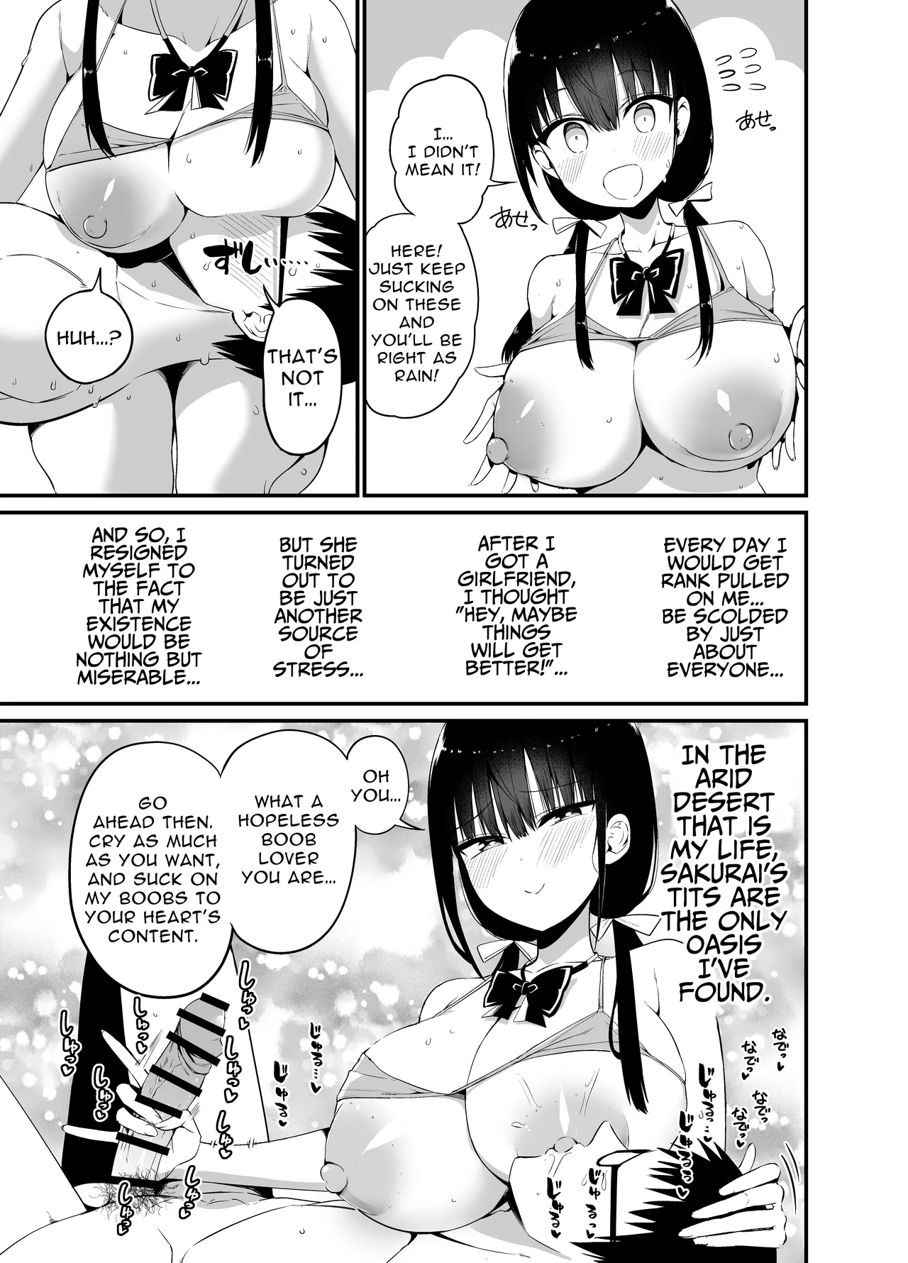 My Girlfriend's Sister is a Busty Deviless in a Miniskirt 4 | Kanojo no Imouto ga Kyonyuu MiniSkir JK de Koakuma-kei 4 porn comic picture 18