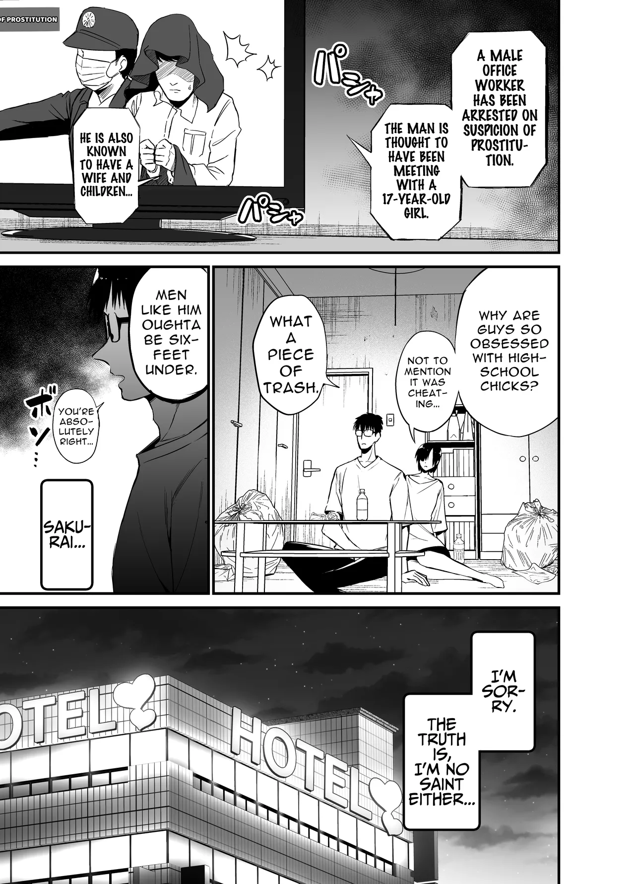 My Girlfriend's Sister is a Busty Deviless in a Miniskirt 4 | Kanojo no Imouto ga Kyonyuu MiniSkir JK de Koakuma-kei 4 porn comic picture 2