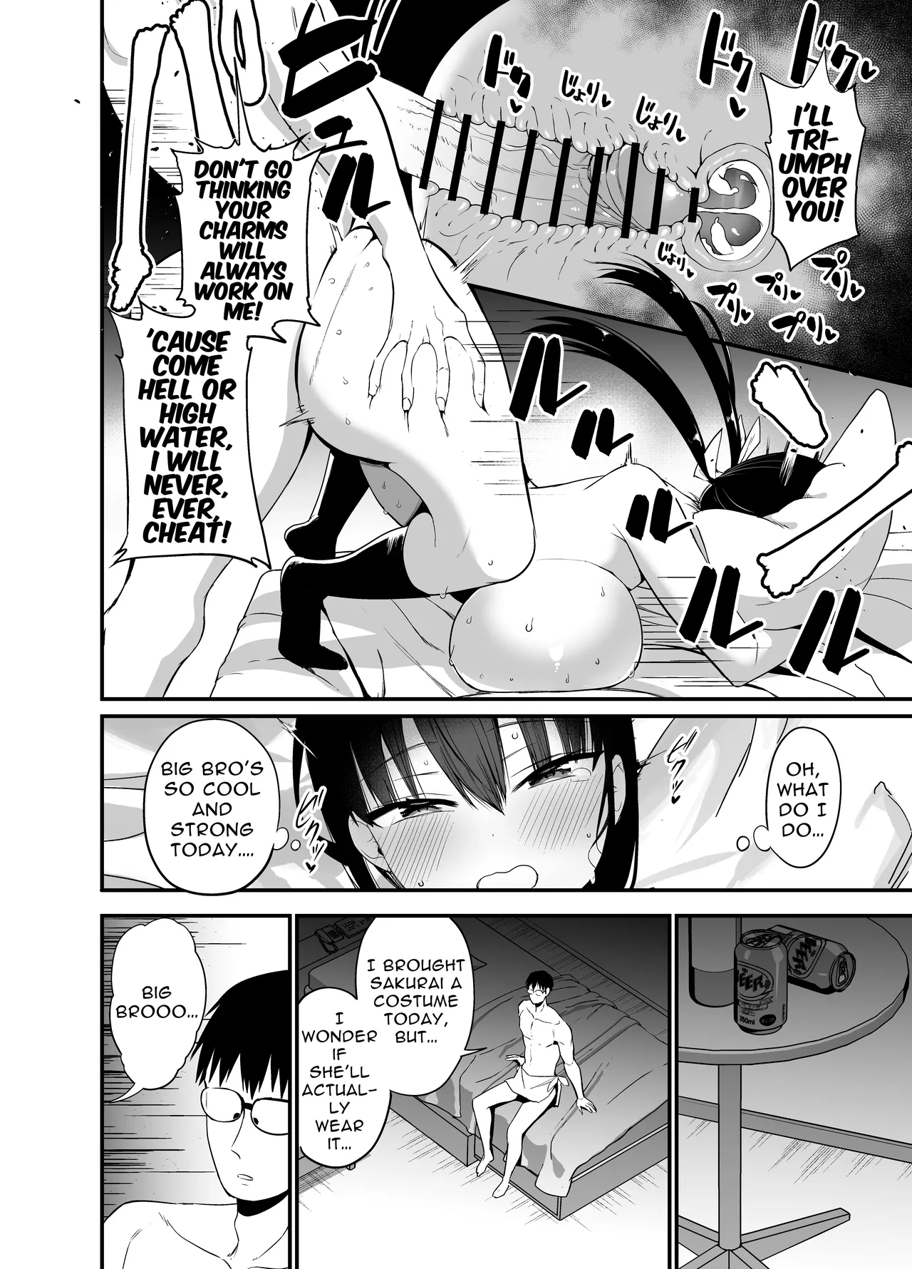 My Girlfriend's Sister is a Busty Deviless in a Miniskirt 4 | Kanojo no Imouto ga Kyonyuu MiniSkir JK de Koakuma-kei 4 porn comic picture 27