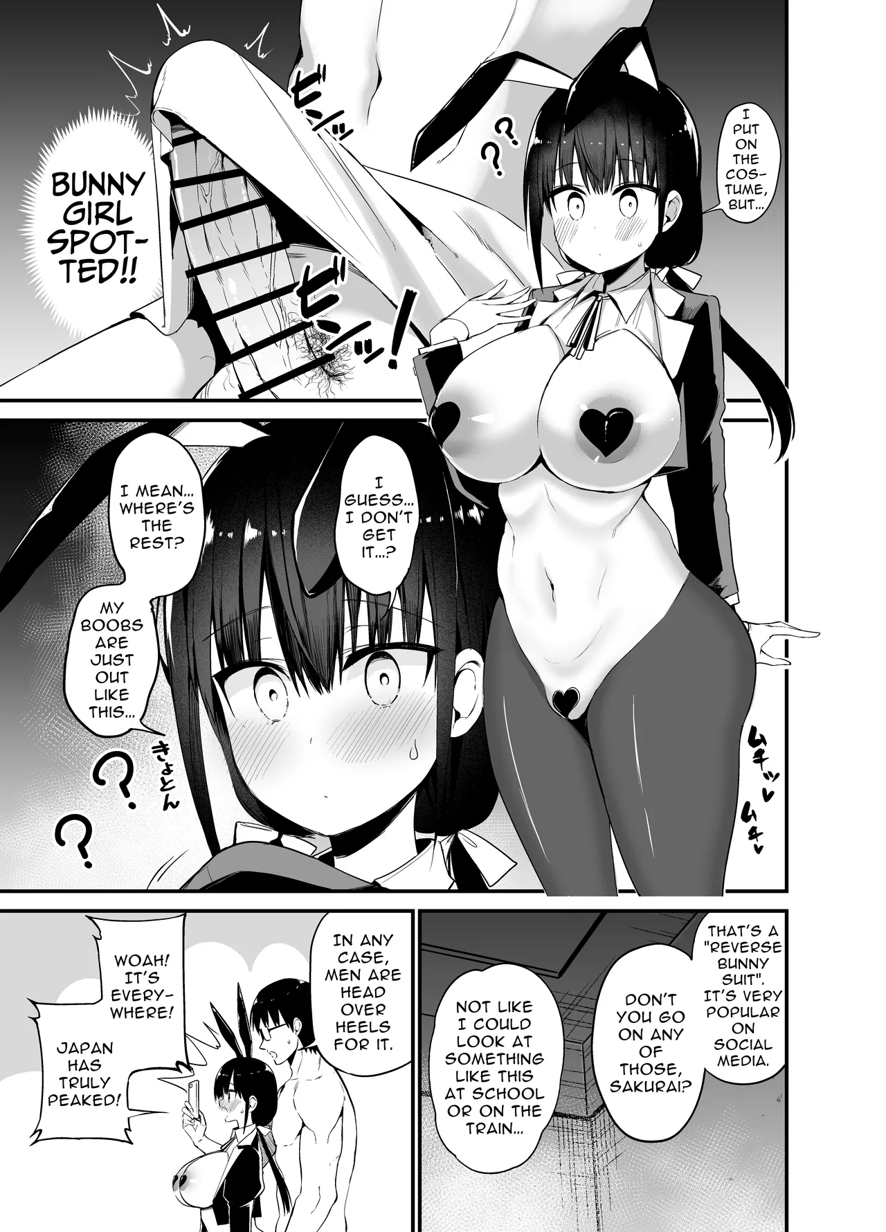 My Girlfriend's Sister is a Busty Deviless in a Miniskirt 4 | Kanojo no Imouto ga Kyonyuu MiniSkir JK de Koakuma-kei 4 porn comic picture 28