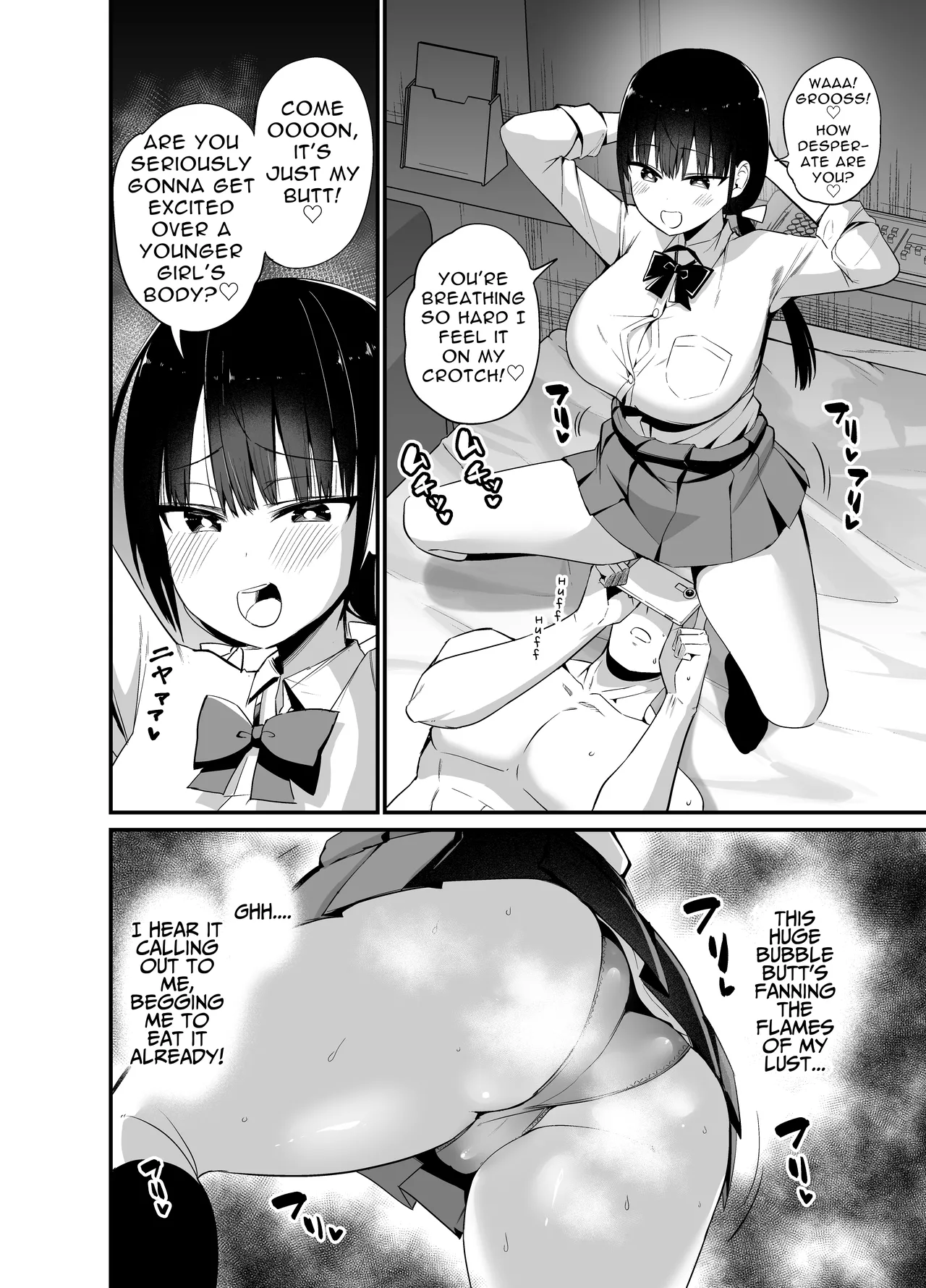 My Girlfriend's Sister is a Busty Deviless in a Miniskirt 4 | Kanojo no Imouto ga Kyonyuu MiniSkir JK de Koakuma-kei 4 porn comic picture 5