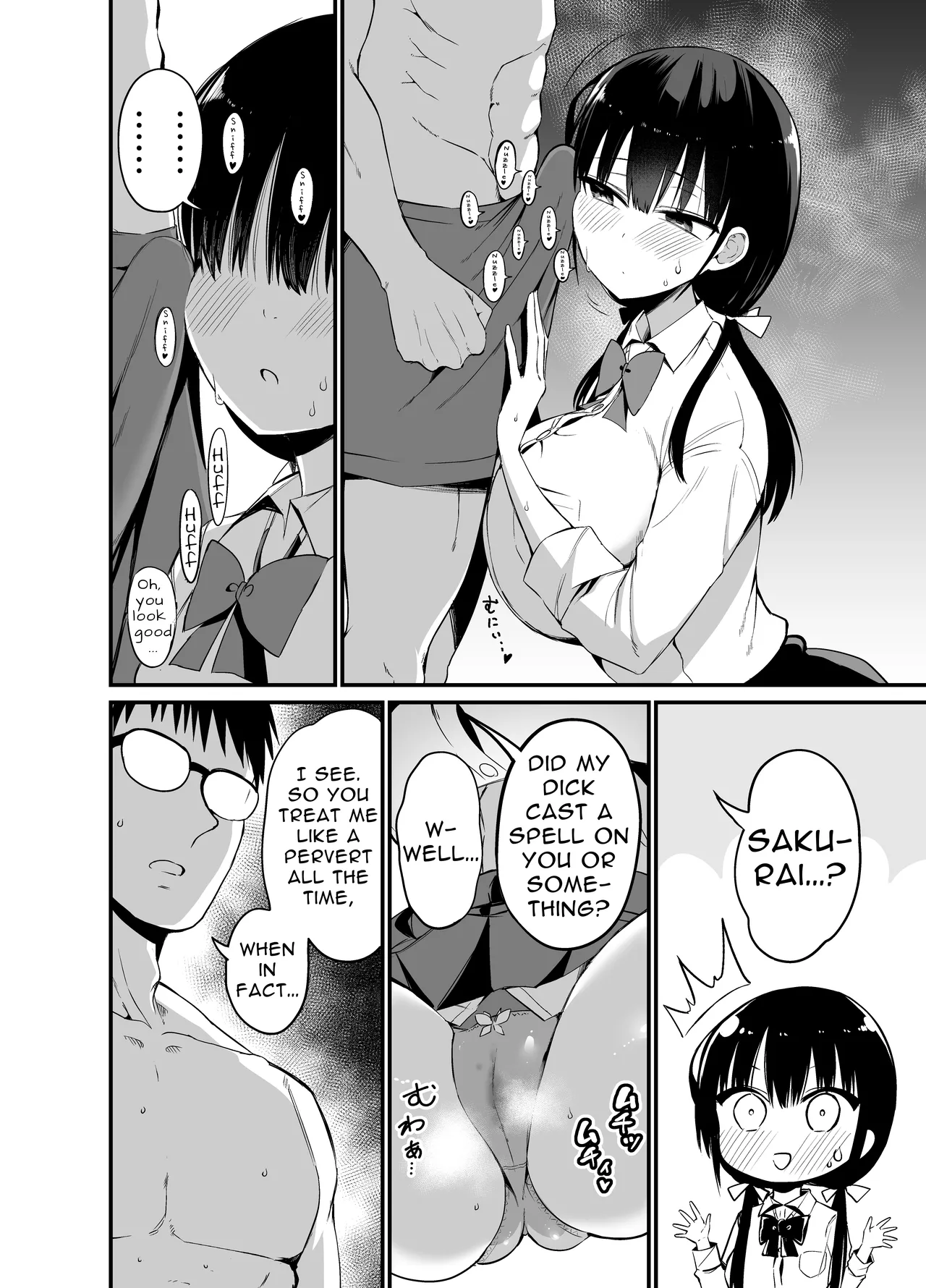 My Girlfriend's Sister is a Busty Deviless in a Miniskirt 4 | Kanojo no Imouto ga Kyonyuu MiniSkir JK de Koakuma-kei 4 porn comic picture 9