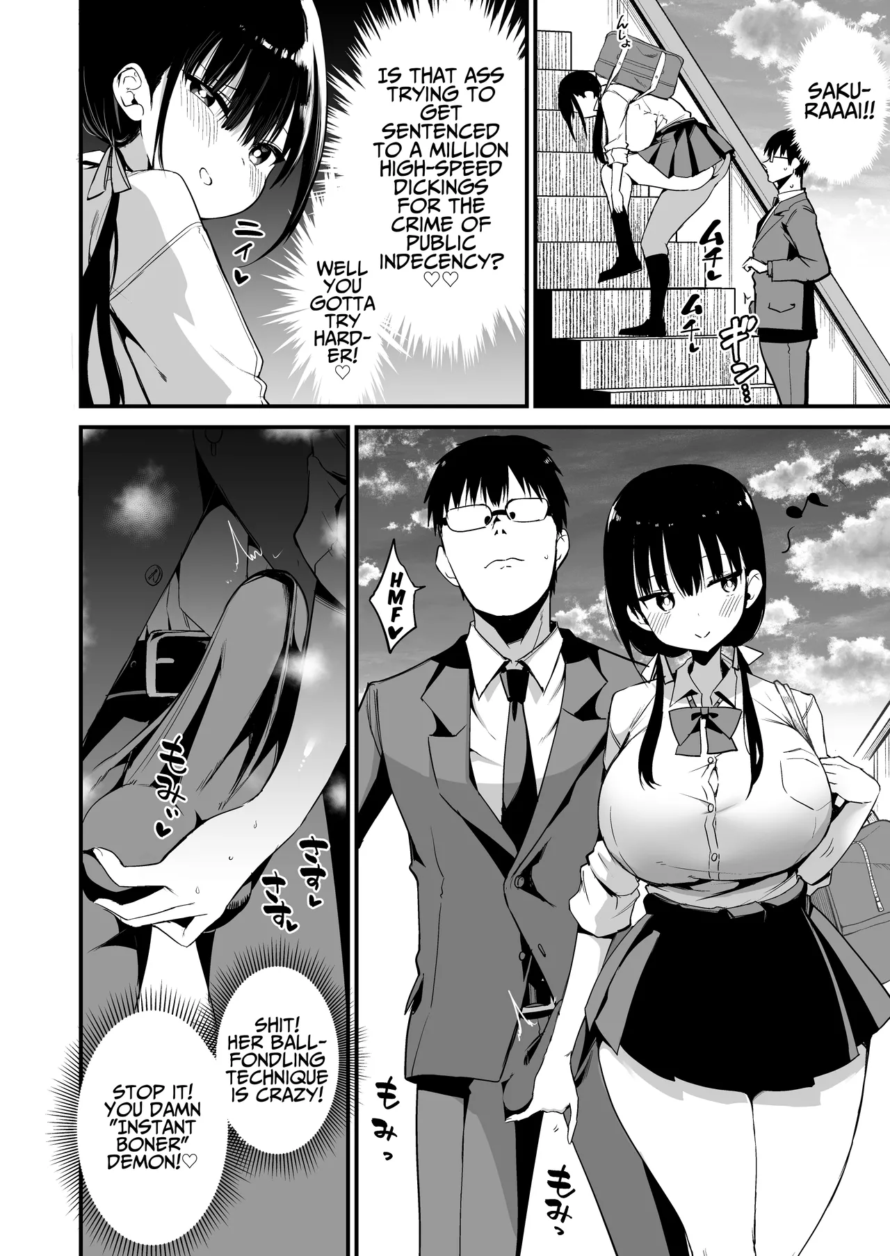My Girlfriend's Sister is a Busty Deviless in a Miniskirt 5 | Kanojo no Imouto ga Kyonyuu MiniSkir JK de Koakuma-kei 5 porn comic picture 13