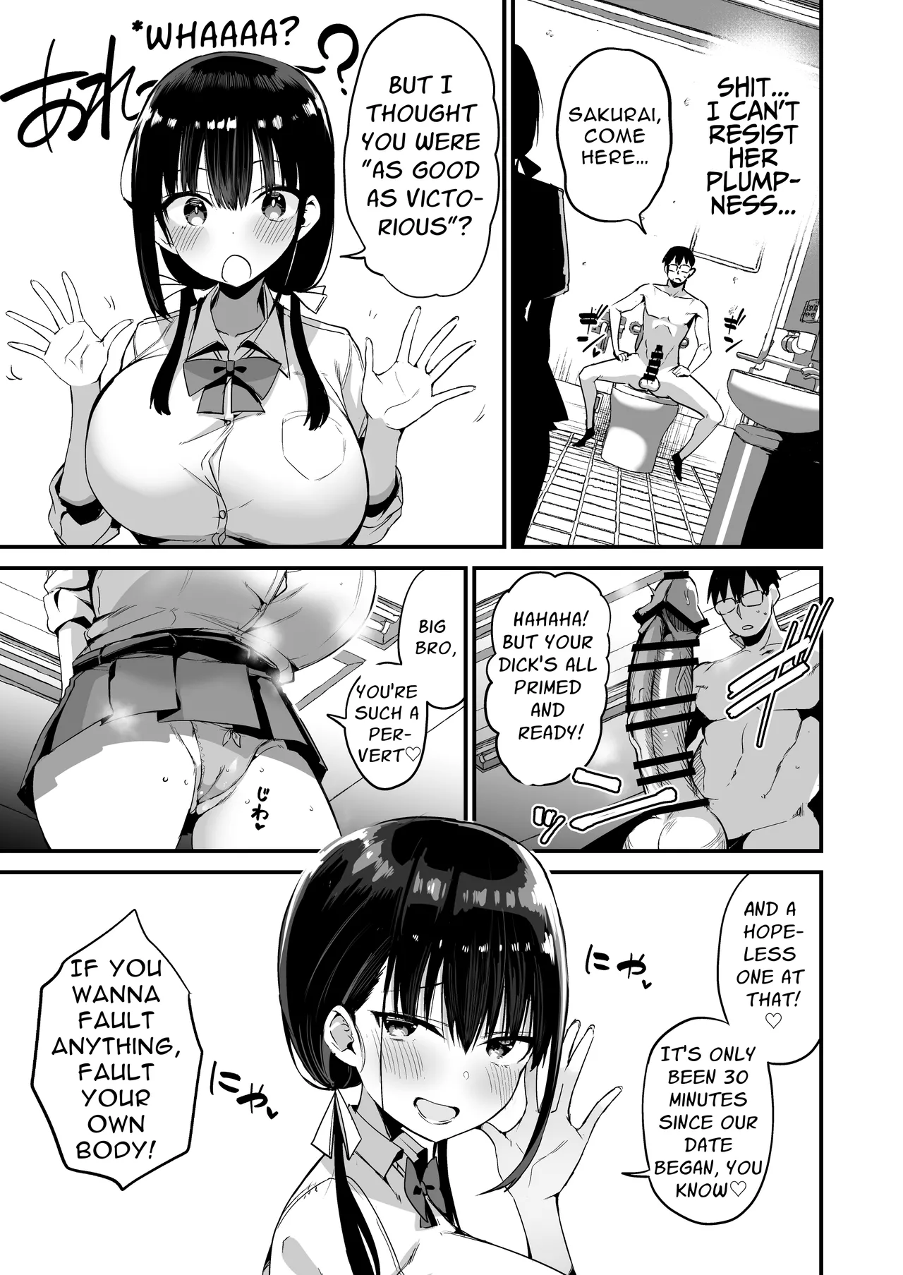 My Girlfriend's Sister is a Busty Deviless in a Miniskirt 5 | Kanojo no Imouto ga Kyonyuu MiniSkir JK de Koakuma-kei 5 porn comic picture 18