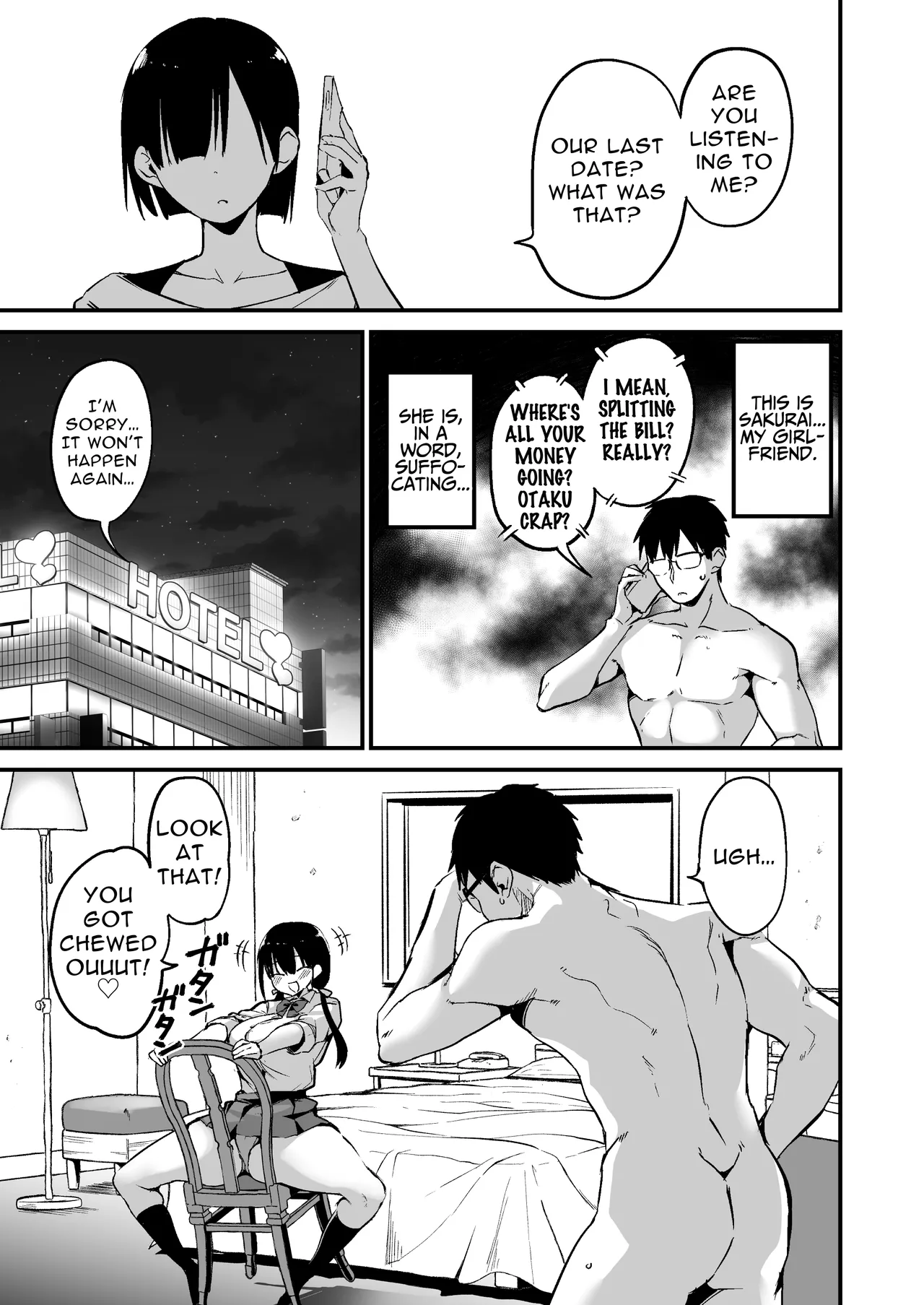 My Girlfriend's Sister is a Busty Deviless in a Miniskirt 5 | Kanojo no Imouto ga Kyonyuu MiniSkir JK de Koakuma-kei 5 porn comic picture 2