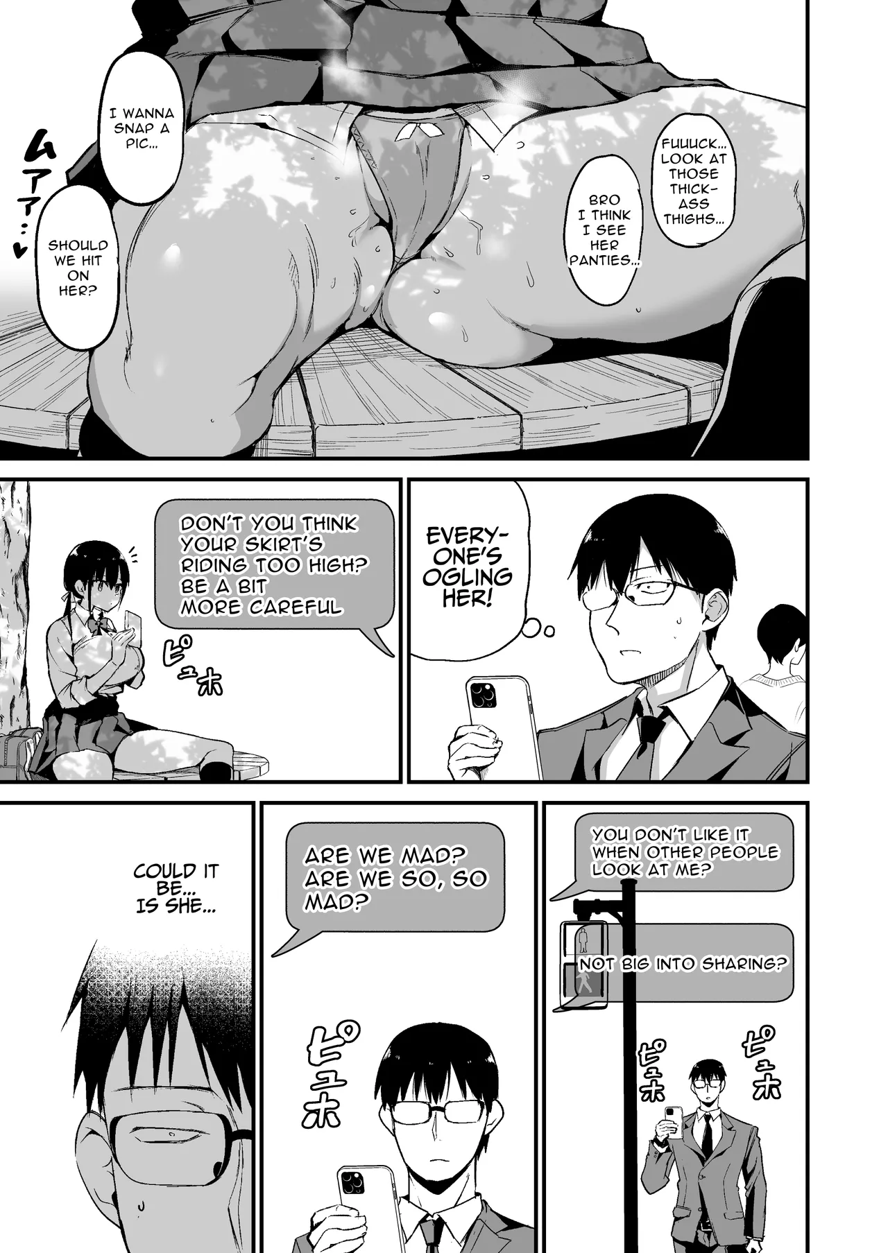 My Girlfriend's Sister is a Busty Deviless in a Miniskirt 5 | Kanojo no Imouto ga Kyonyuu MiniSkir JK de Koakuma-kei 5 porn comic picture 8