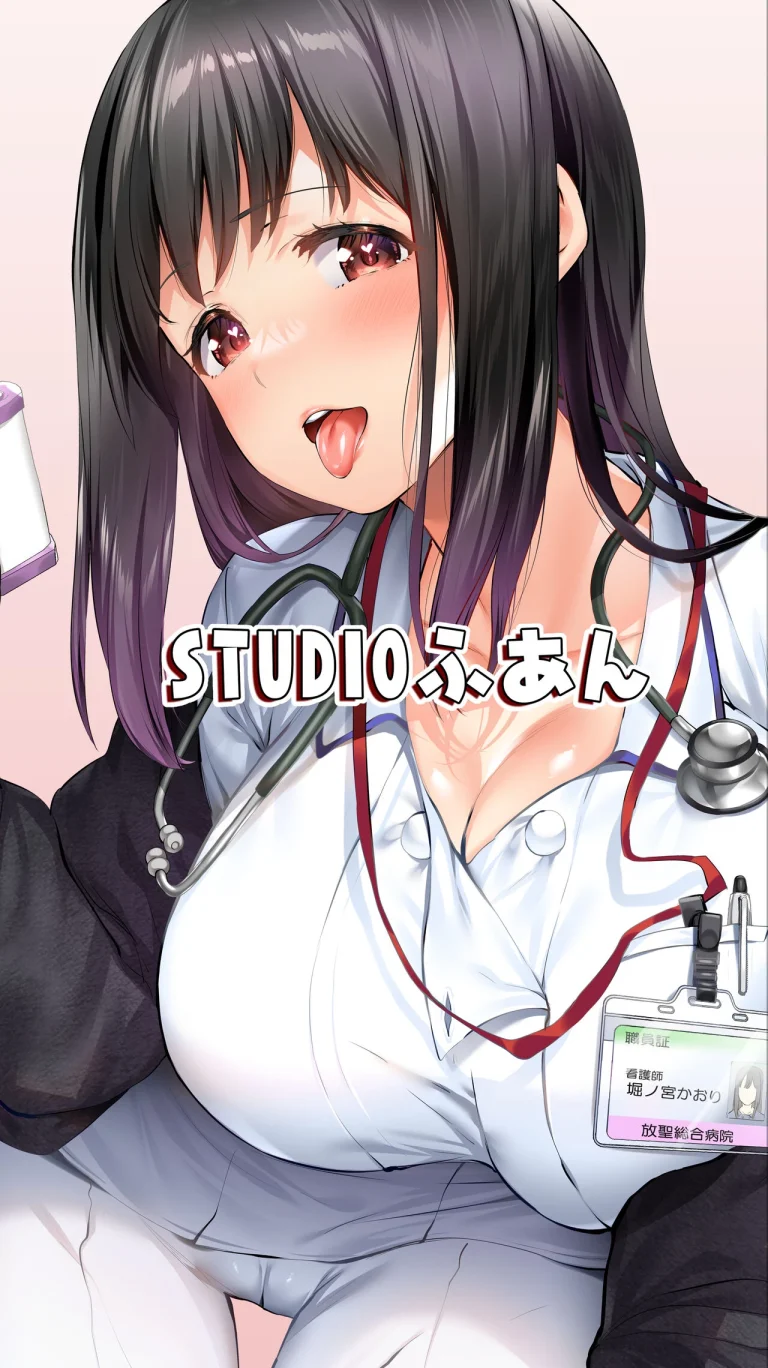 My Hometown Fuck Buddy Former Classmate Nurse K's case | Jimoto no Hame Tomo. "Doukyuusei no Kangoshi K" porn comic picture 43