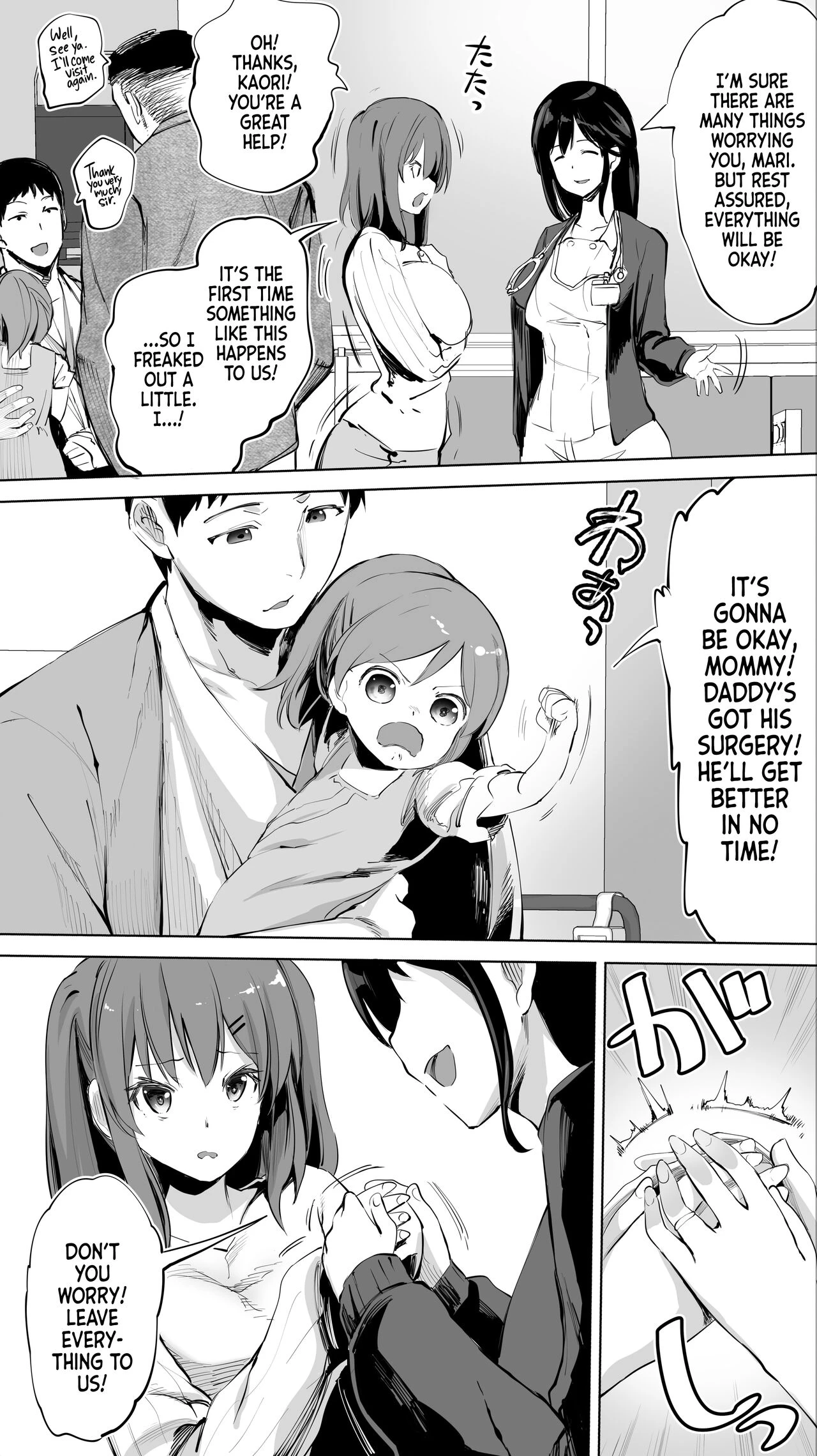 My Hometown Fuck Buddy Former Classmate Nurse K's case | Jimoto no Hame Tomo. "Doukyuusei no Kangoshi K" porn comic picture 9