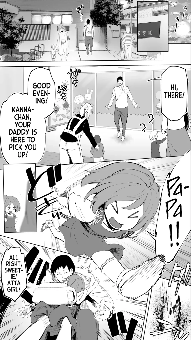My Hometown Fuck Buddy. Nursery Teacher N's Case | Jimoto no Hametomo. "Kouhai no Hoikushi N" porn comic picture 4