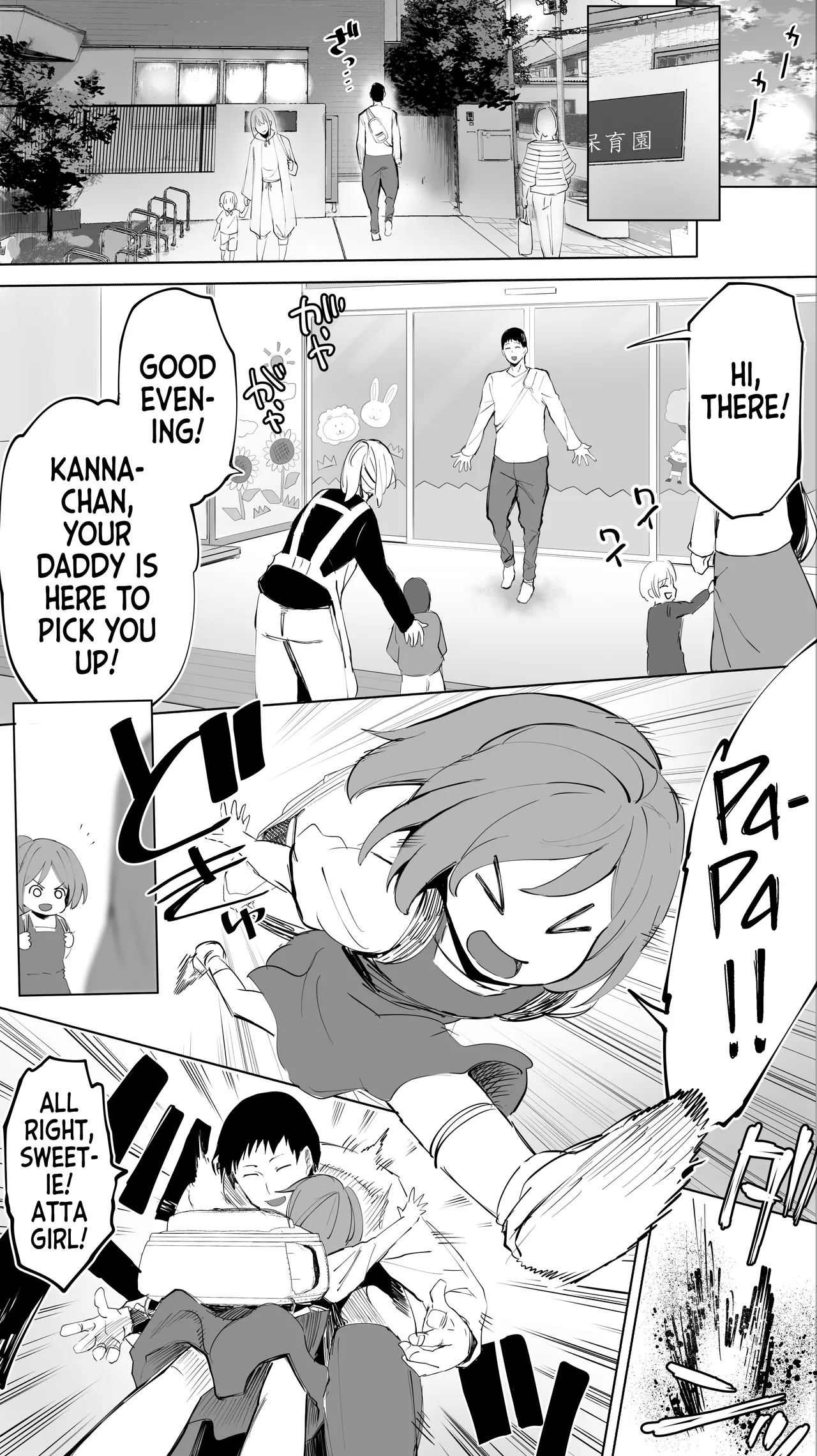 My Hometown Fuck Buddy. Nursery Teacher N's Case | Jimoto no Hametomo. "Kouhai no Hoikushi N" porn comic picture 4