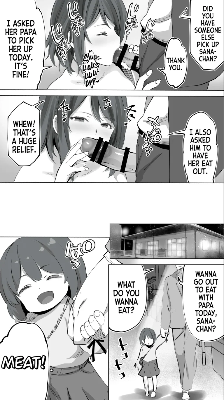 My Hometown Fuck Buddy. Nursery Teacher N's Case | Jimoto no Hametomo. "Kouhai no Hoikushi N" porn comic picture 51