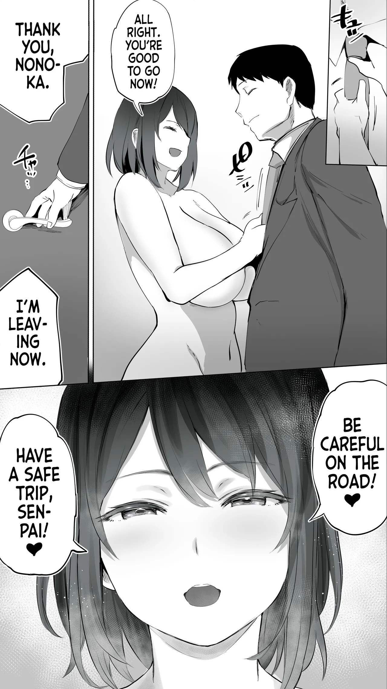 My Hometown Fuck Buddy. Nursery Teacher N's Case | Jimoto no Hametomo. "Kouhai no Hoikushi N" porn comic picture 52