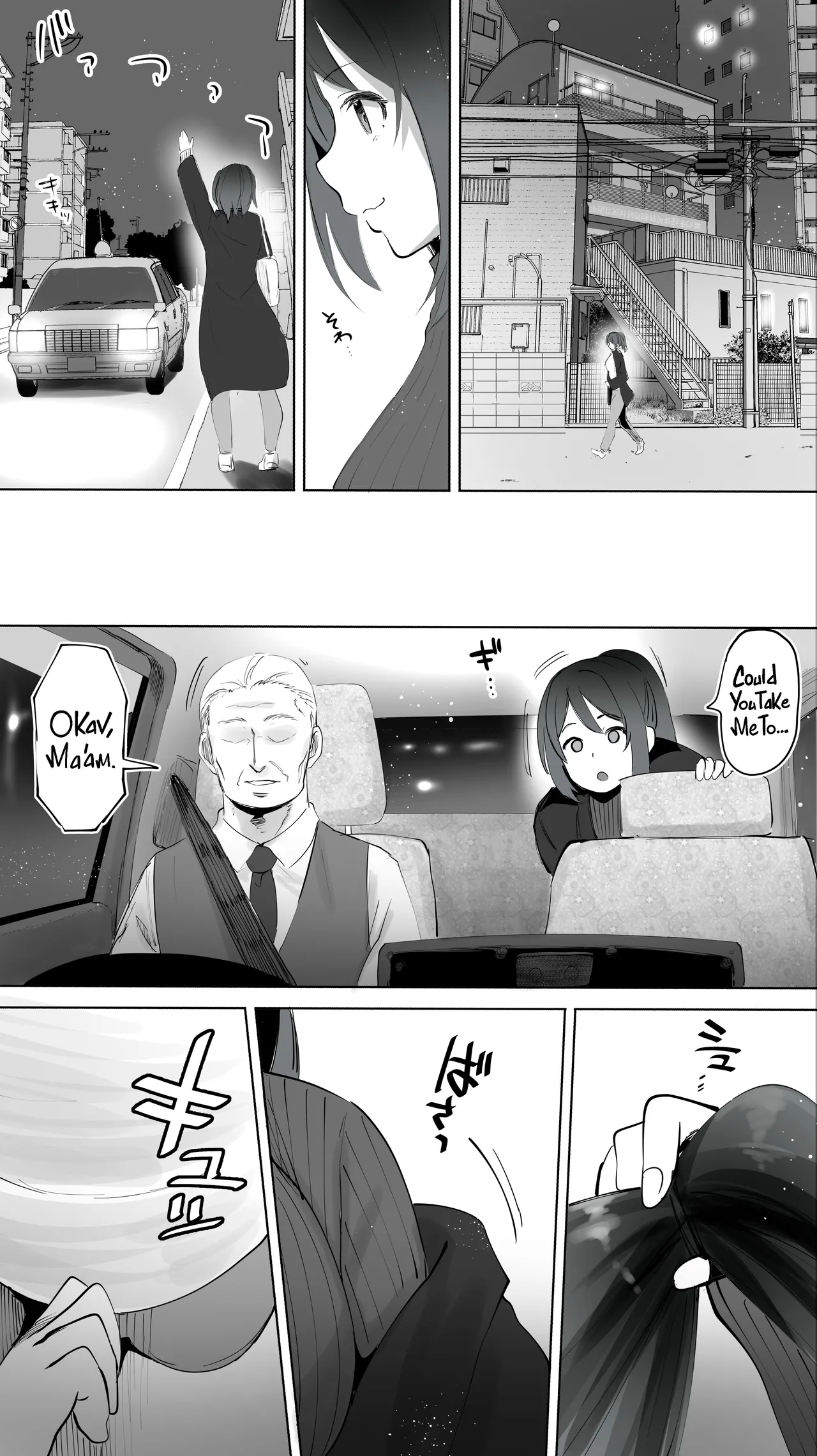 My Hometown Fuck Buddy. Nursery Teacher N's Case | Jimoto no Hametomo. "Kouhai no Hoikushi N" porn comic picture 7