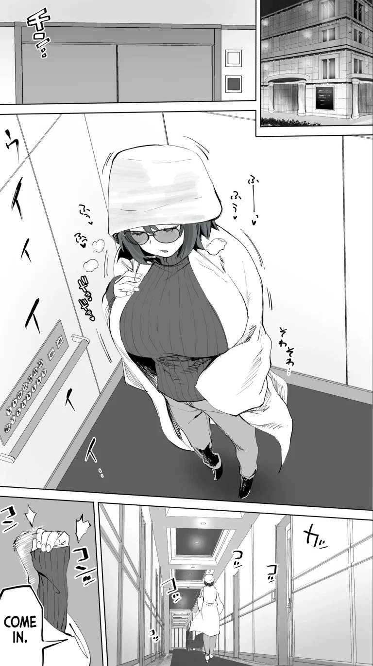 My Hometown Fuck Buddy. Nursery Teacher N's Case | Jimoto no Hametomo. "Kouhai no Hoikushi N" porn comic picture 9
