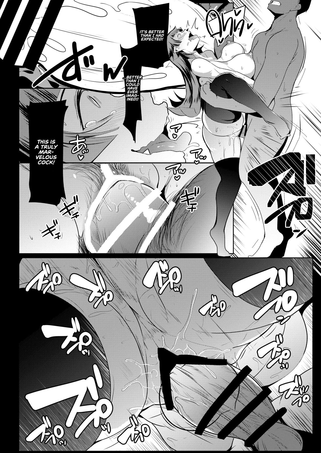 My Little Sister is a Female Orc 3 | Imouto wa Mesu Orc 3 porn comic picture 20