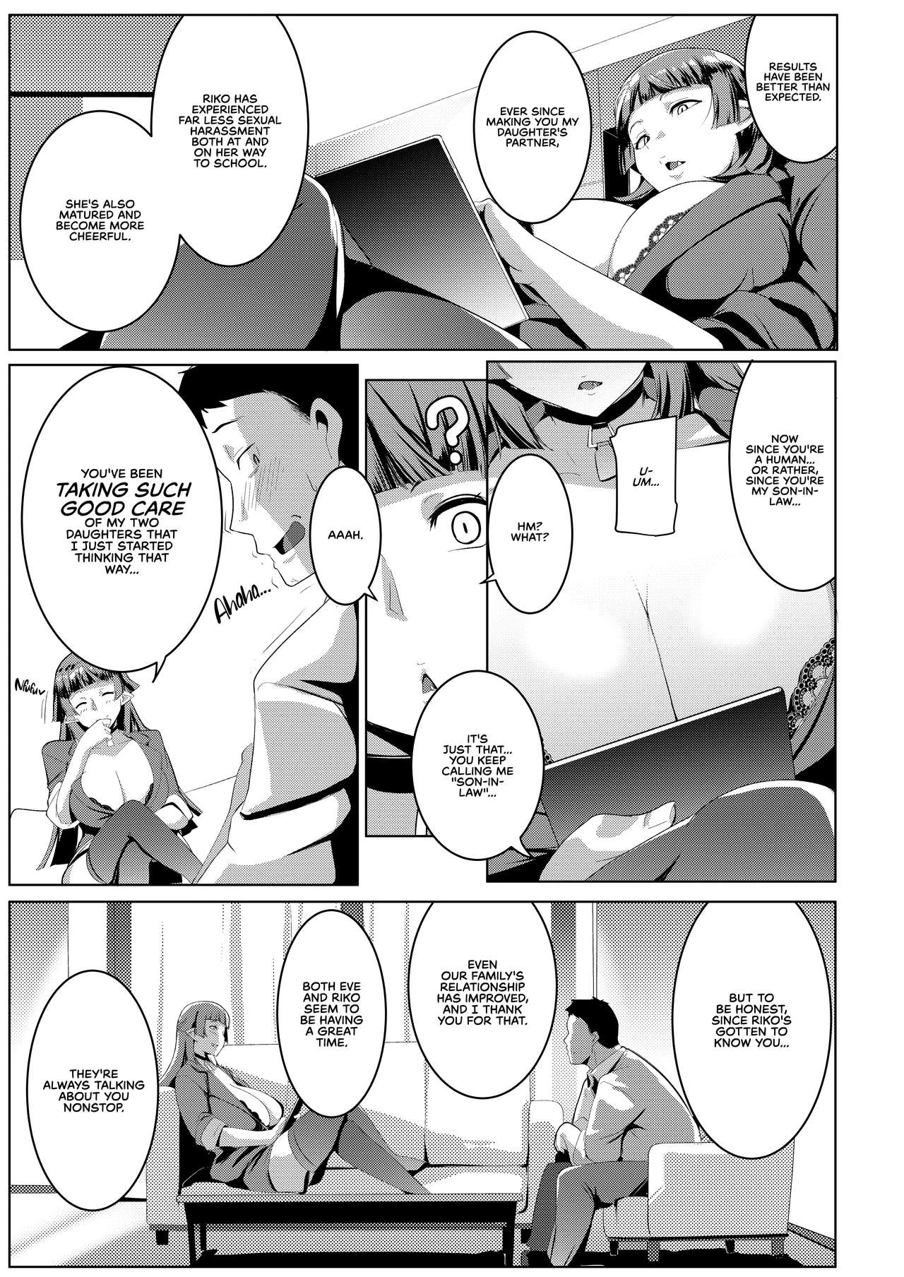My Little Sister is a Female Orc 3 | Imouto wa Mesu Orc 3 porn comic picture 7