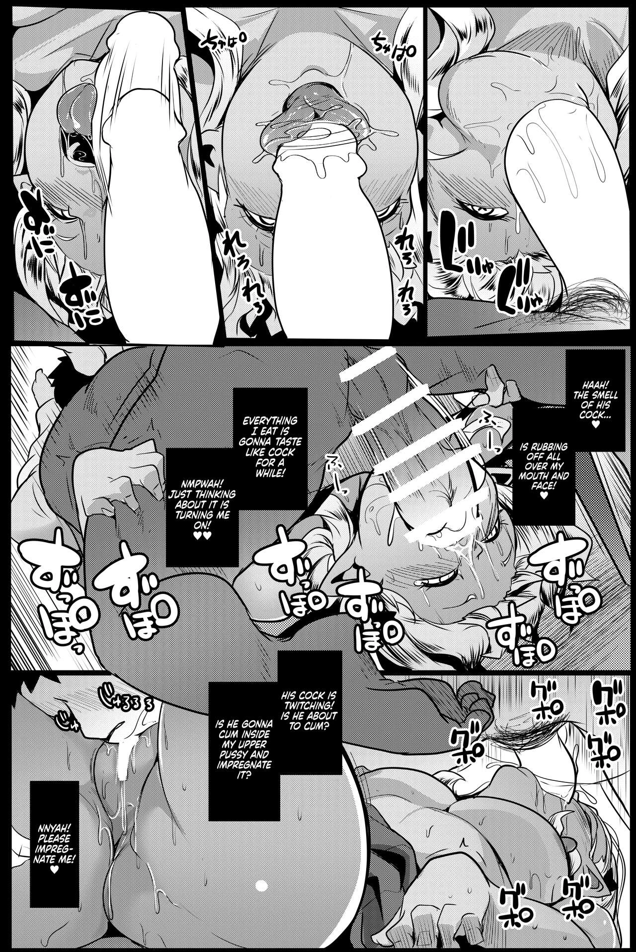 My Little Sister is a Female Orc 4 porn comic picture 24