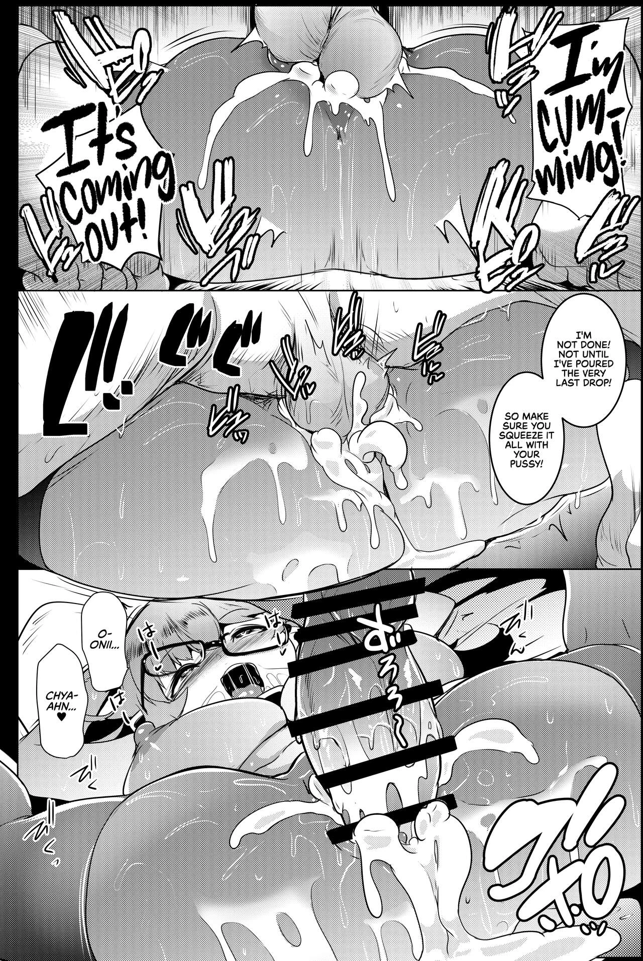 My Little Sisters are Slutty Orcs 5 | Imouto wa Mesu Orc 5 porn comic picture 12