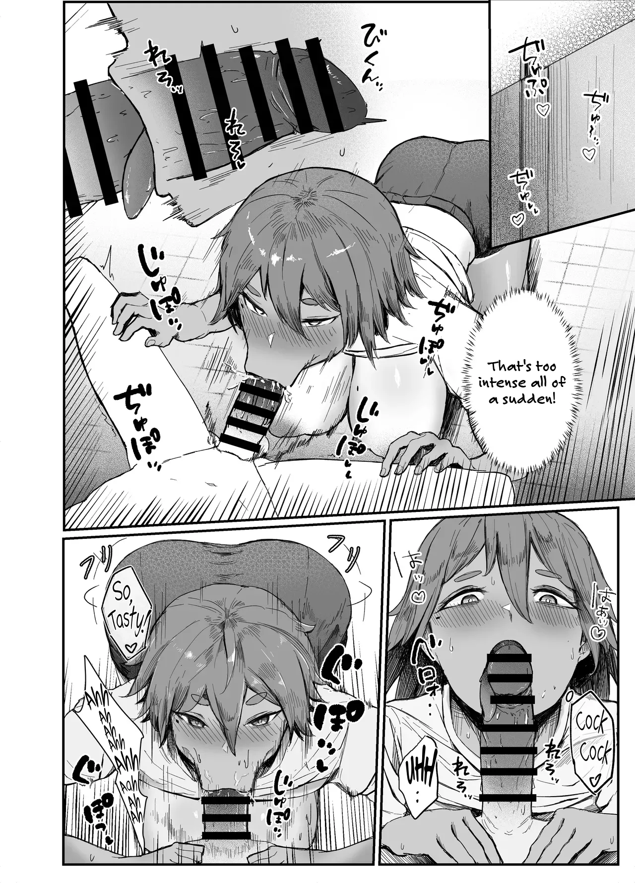 My Little Toy-kun (Dildo) | Watashi no Omocha-kun porn comic picture 11