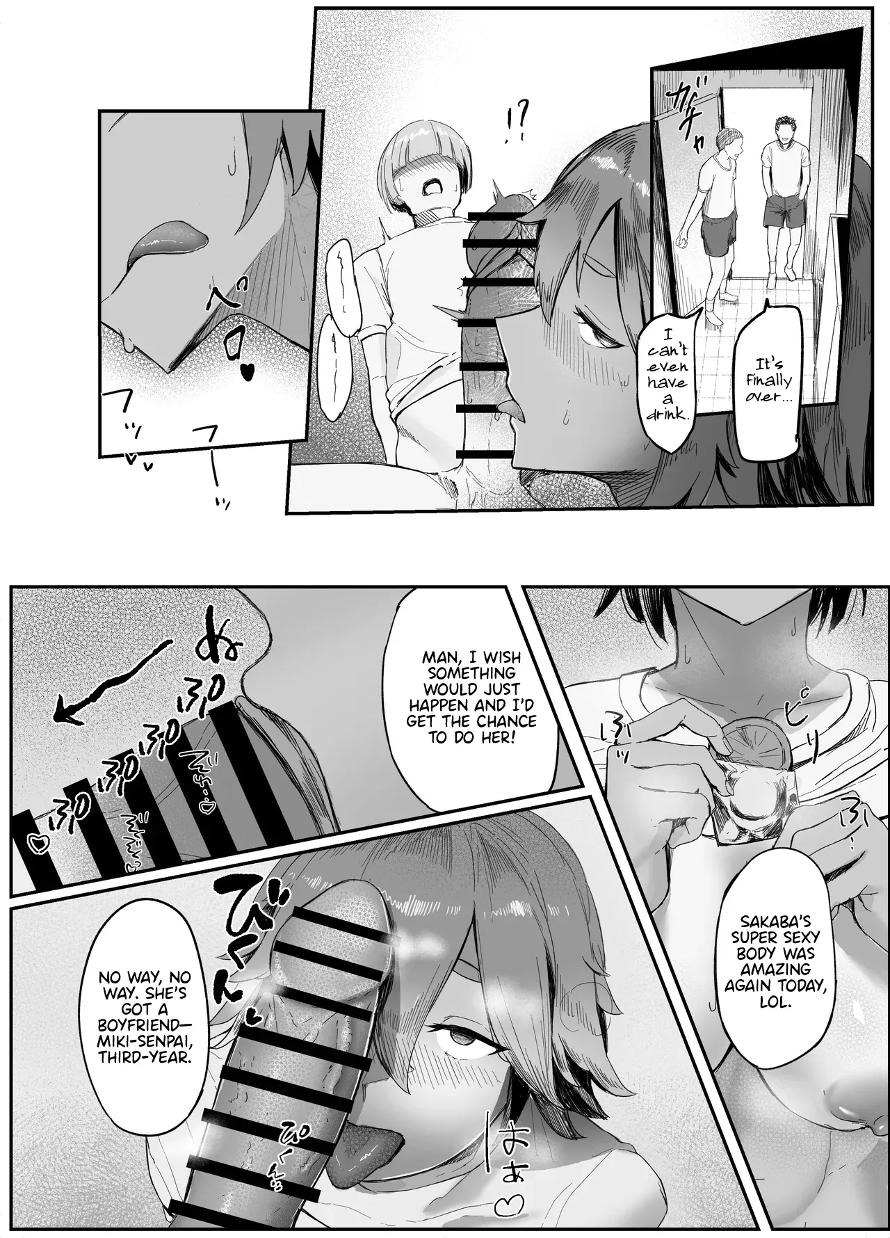 My Little Toy-kun (Dildo) | Watashi no Omocha-kun porn comic picture 15