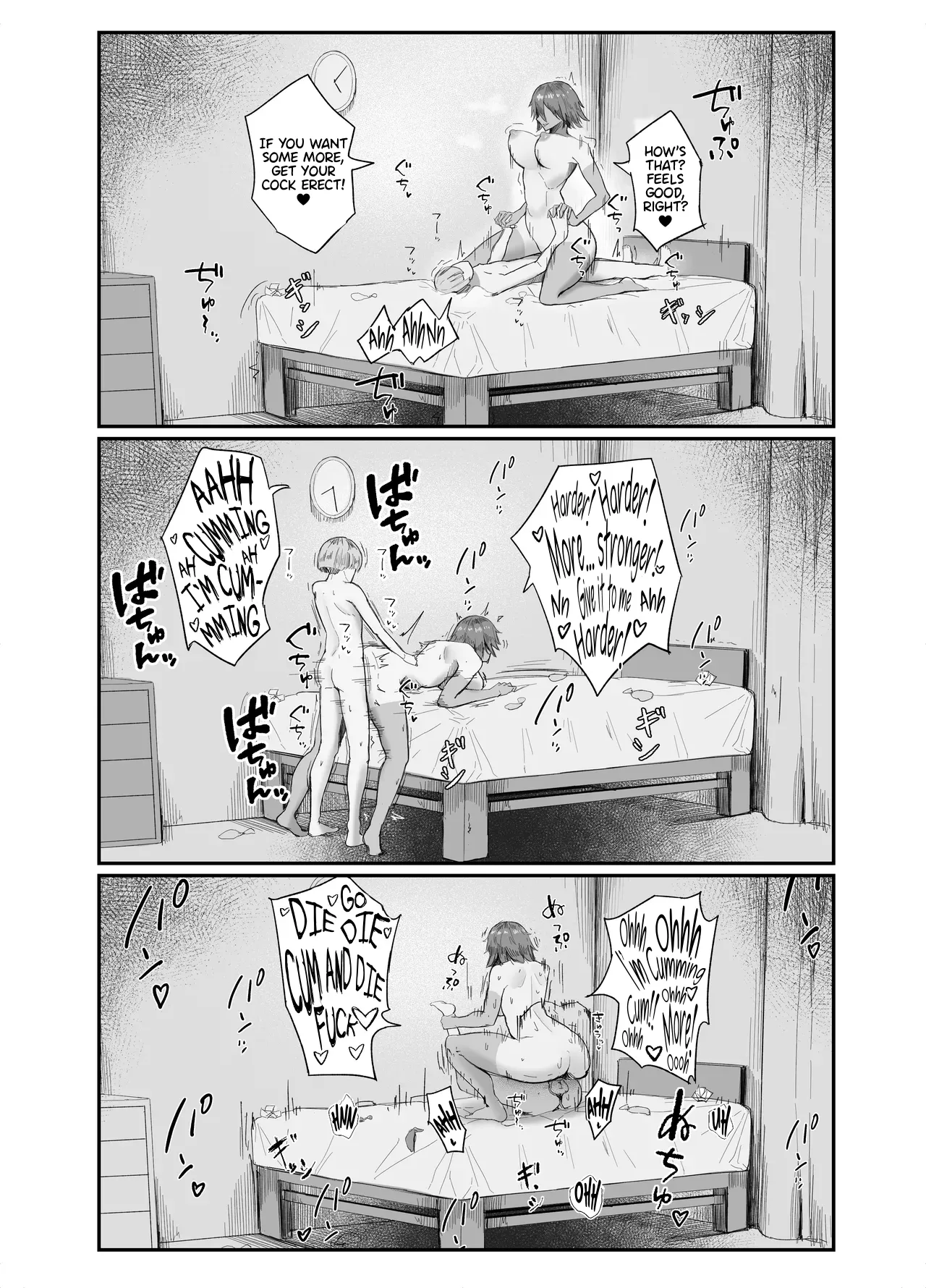 My Little Toy-kun (Dildo) | Watashi no Omocha-kun porn comic picture 25