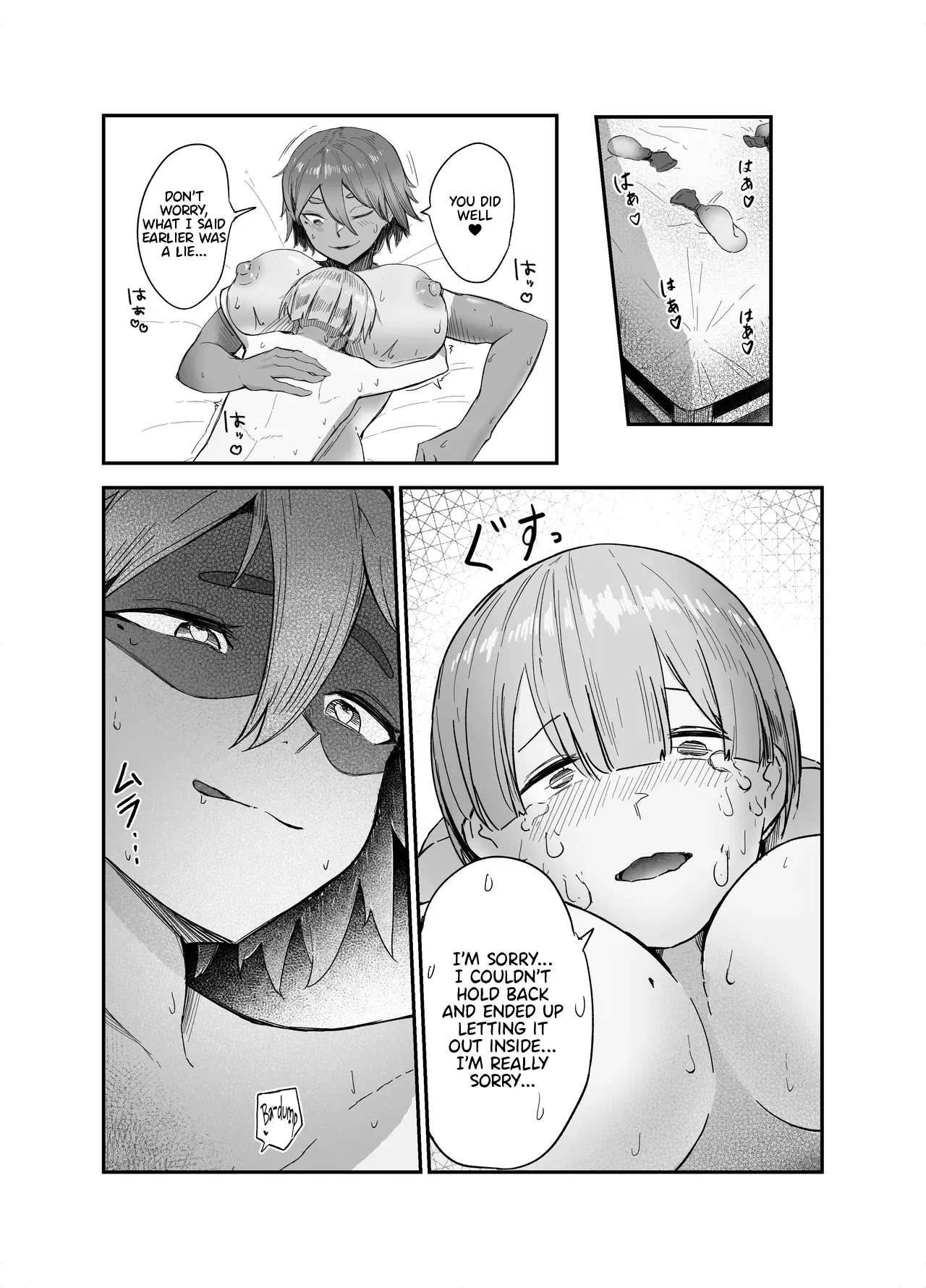 My Little Toy-kun (Dildo) | Watashi no Omocha-kun porn comic picture 31