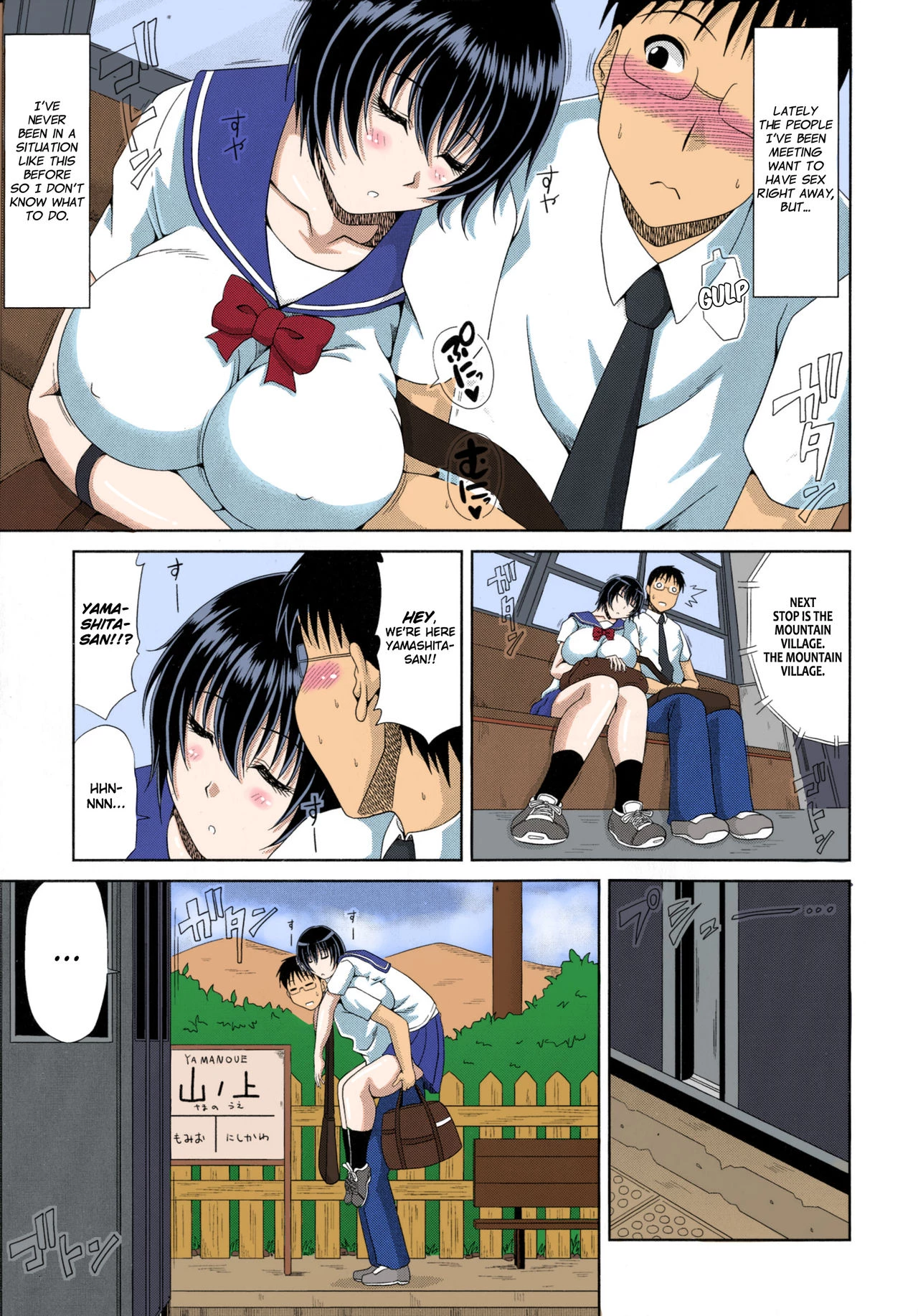 My Mountain Village Pregnancy Diary | Boku no Yamanoue-mura Haramase Nikki porn comic picture 108