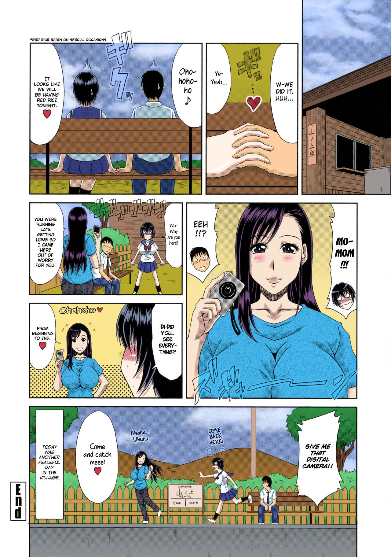 My Mountain Village Pregnancy Diary | Boku no Yamanoue-mura Haramase Nikki porn comic picture 125