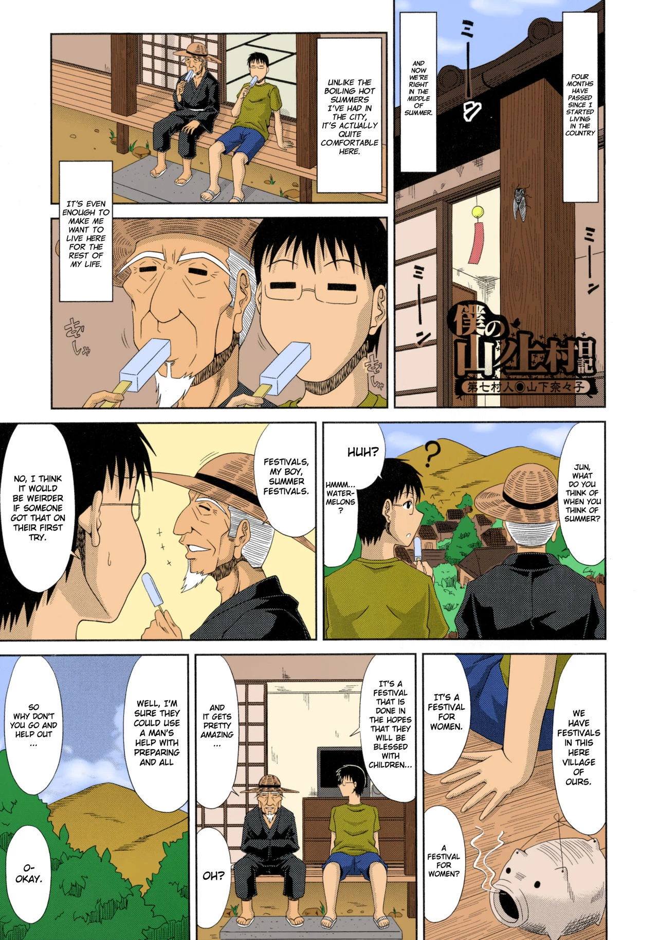 My Mountain Village Pregnancy Diary | Boku no Yamanoue-mura Haramase Nikki porn comic picture 126