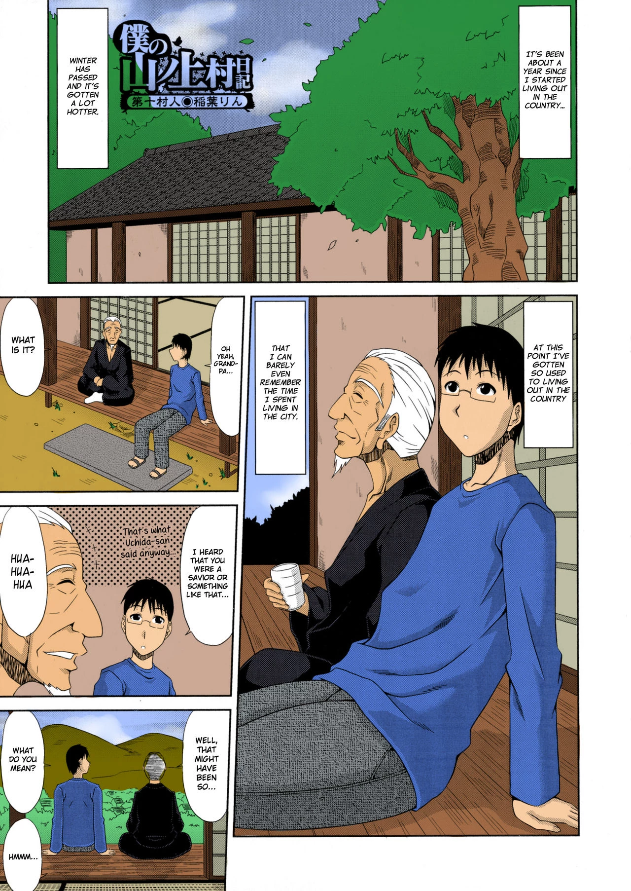My Mountain Village Pregnancy Diary | Boku no Yamanoue-mura Haramase Nikki porn comic picture 185