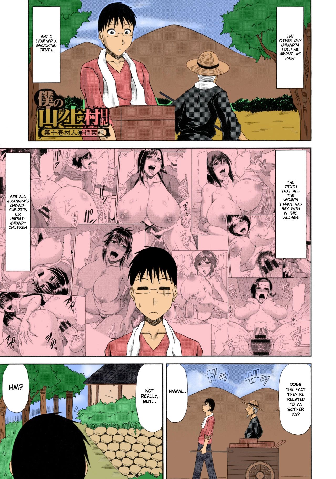 My Mountain Village Pregnancy Diary | Boku no Yamanoue-mura Haramase Nikki porn comic picture 205