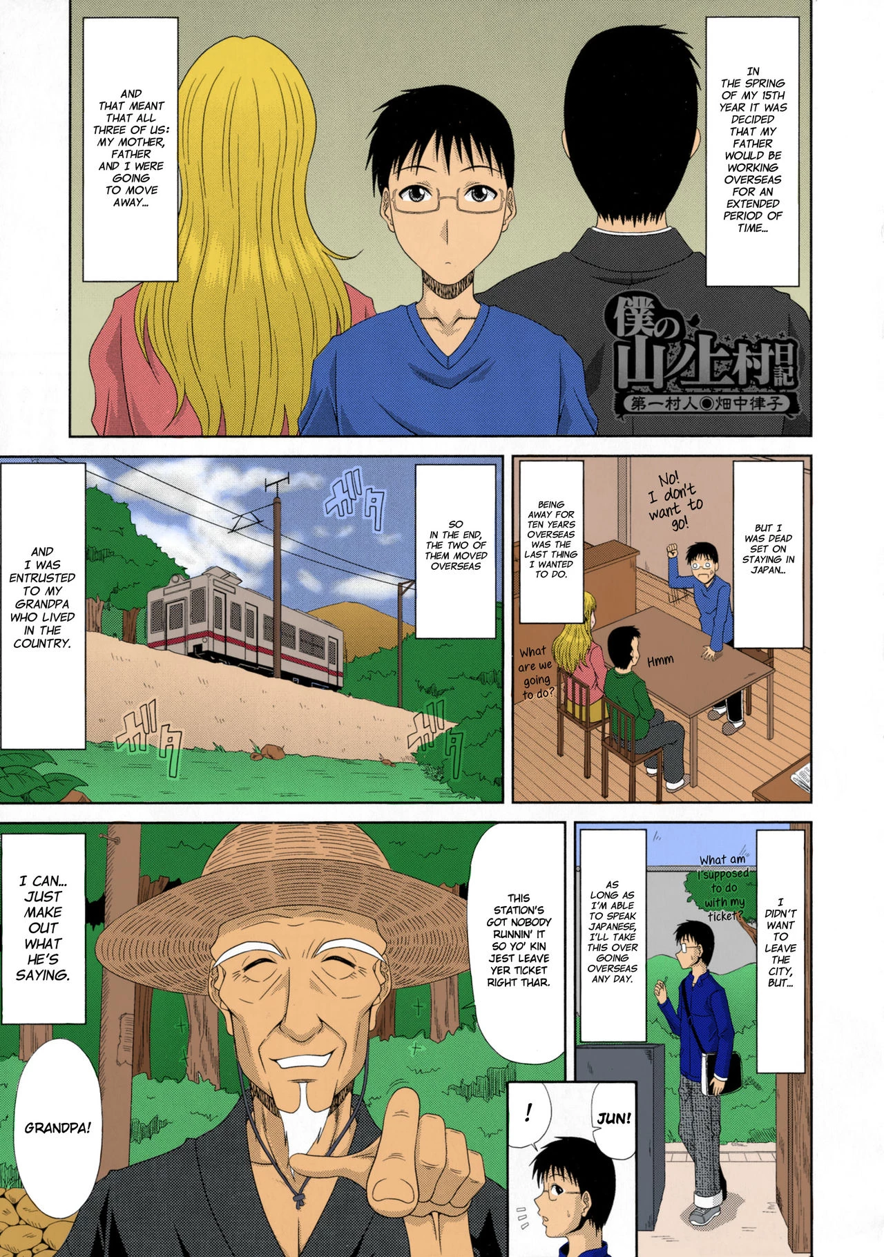 My Mountain Village Pregnancy Diary | Boku no Yamanoue-mura Haramase Nikki porn comic picture 6