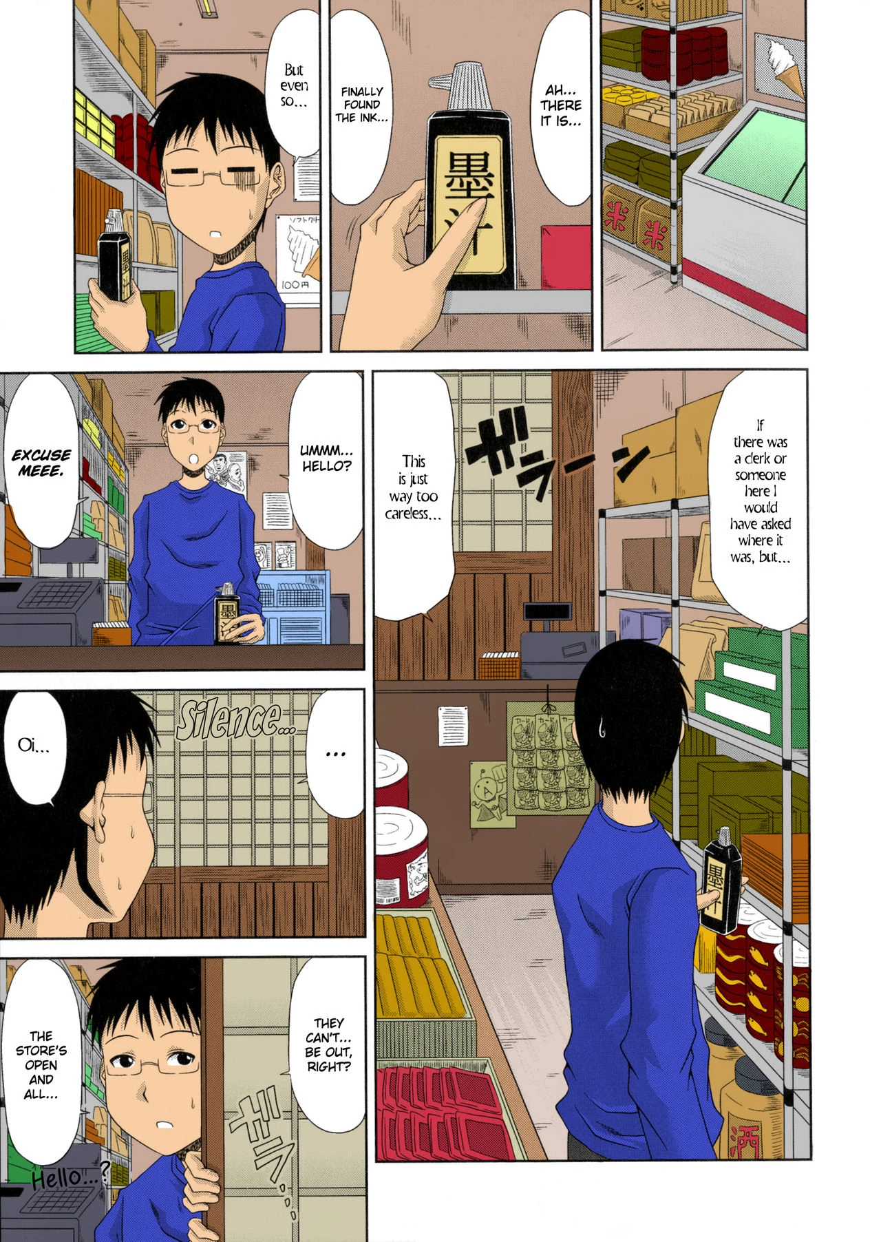 My Mountain Village Pregnancy Diary | Boku no Yamanoue-mura Haramase Nikki porn comic picture 68