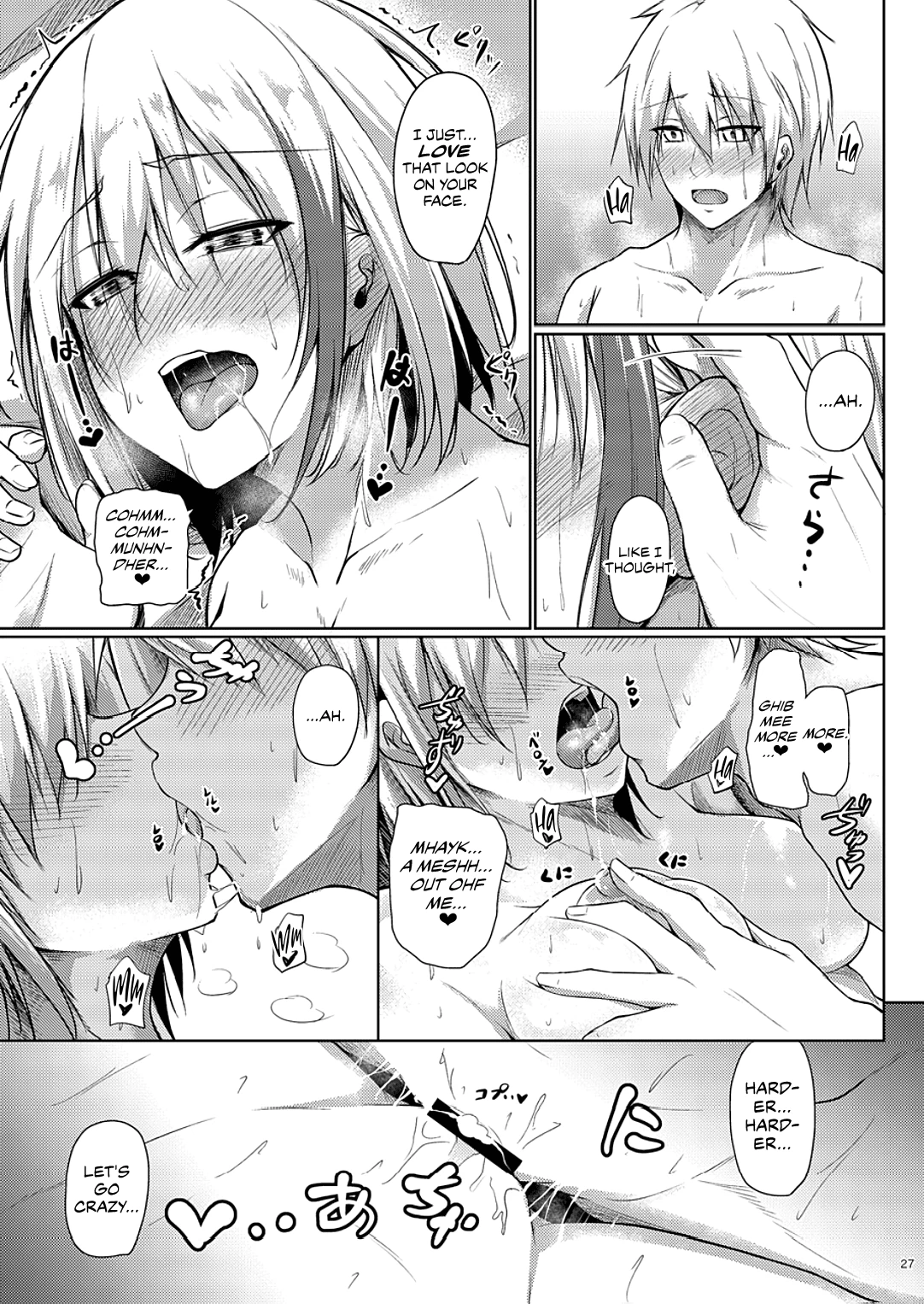 My Overflowing Love For You 3 | Afureru Kurai, Kimi ga Suki. San porn comic picture 26